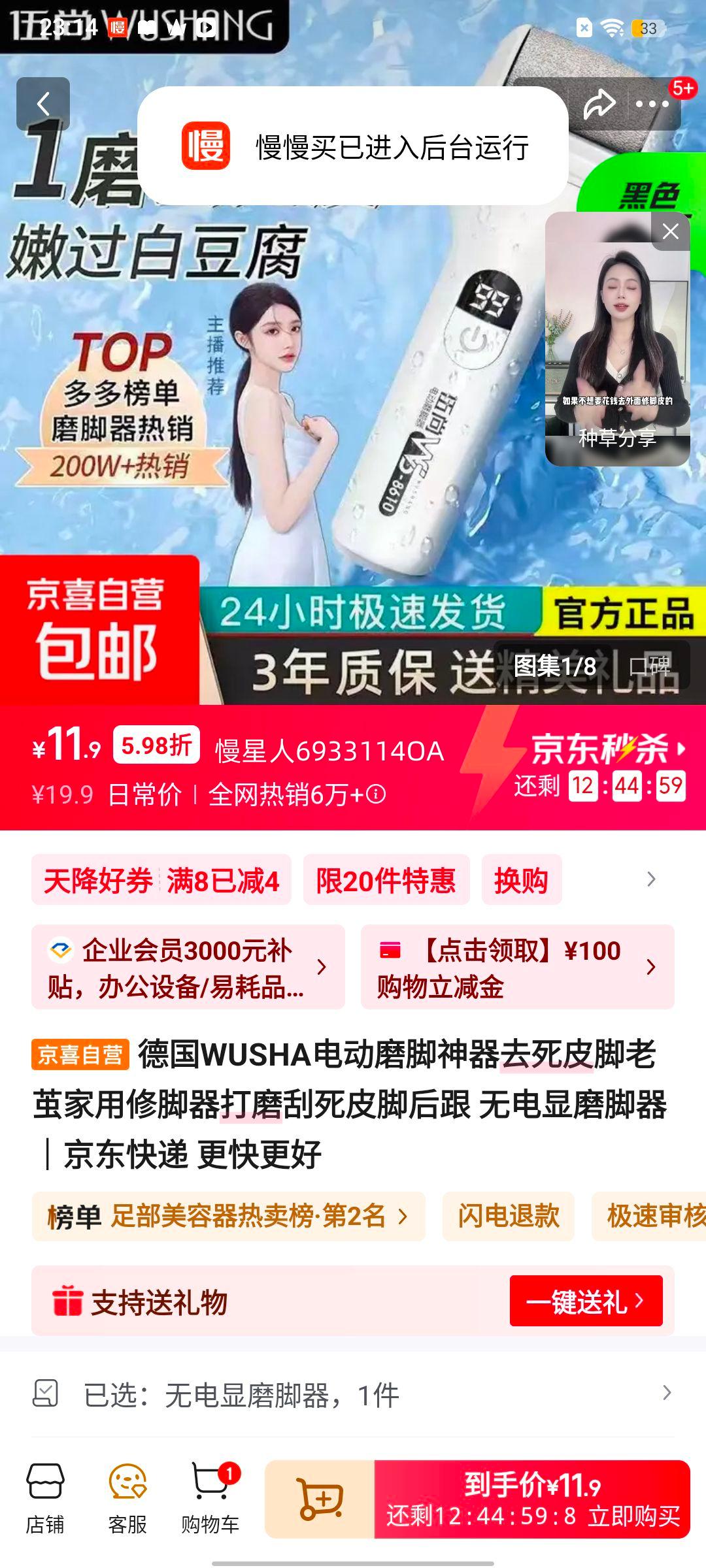 �¹�WUSHA�綯ĥ����ȥ��Ƥ���ϼ�����޽Ŵ�ĥ����Ƥ�ź�� �޵��Կ��Ż�֤��