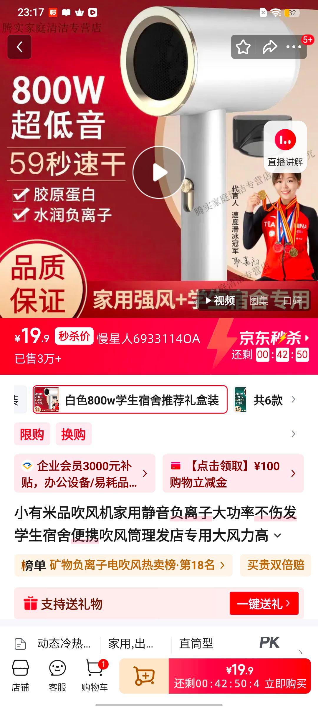 С����Ʒ ����� ���þ��������� 800W ��ɫ ѧ�������Я���װ ˮ�������Ż�֤��