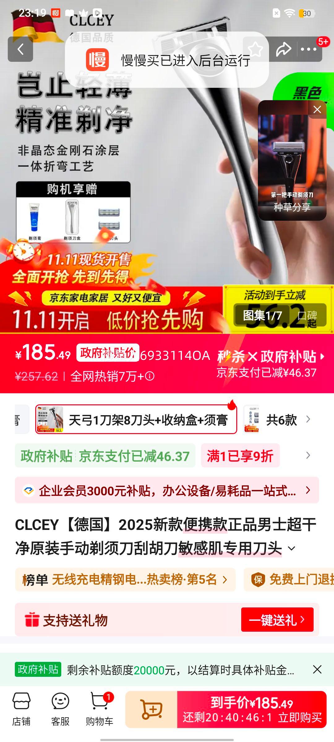 CLCEY �칭1�ֶ����뵶 8��ͷ+���ɺ�+��� ���м�ר�� ԭװ��Ʒ�Ż�֤��