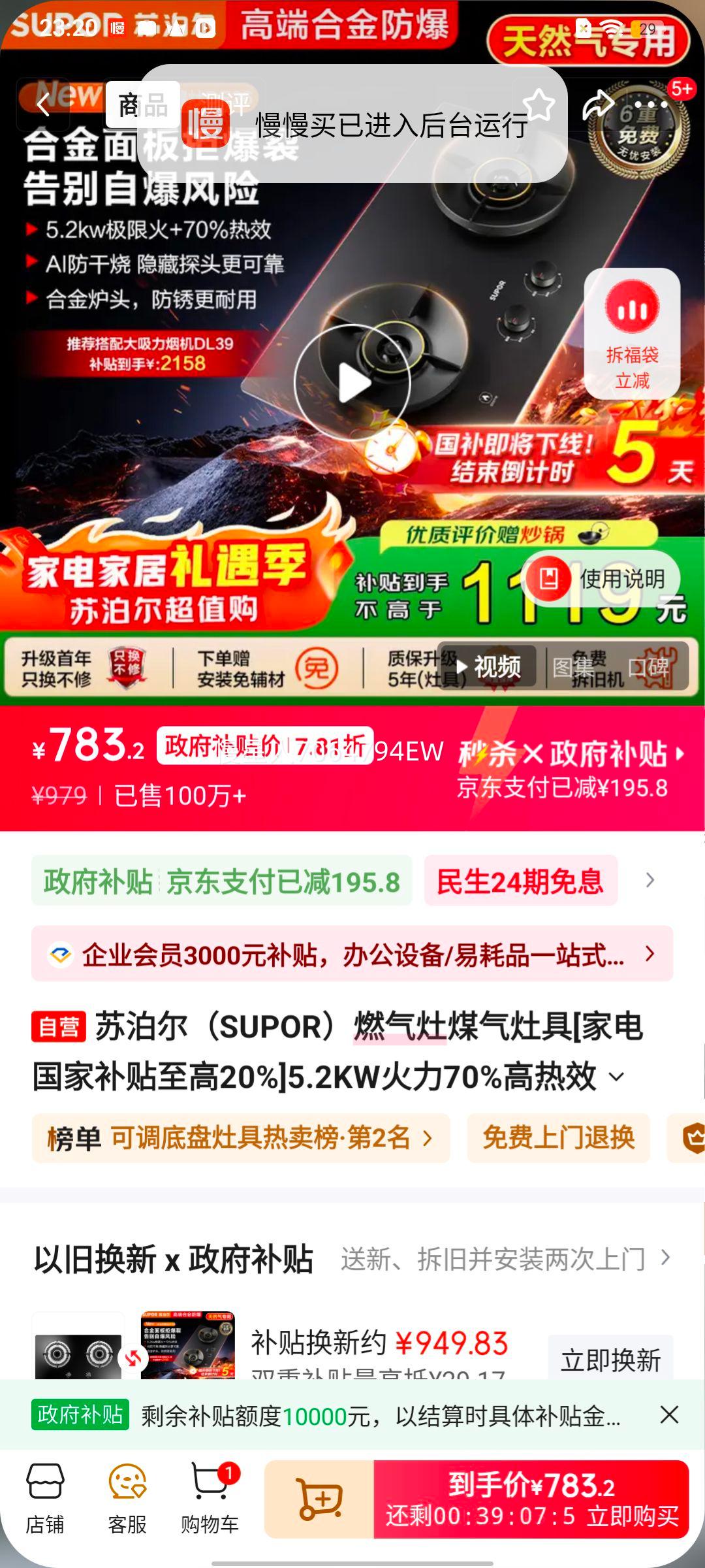 �ղ��� DF26 ȼ���� 5.2KW���� 70%��Ч ����AI������ �Ͻ���� ��Ȼ���Ż�֤��