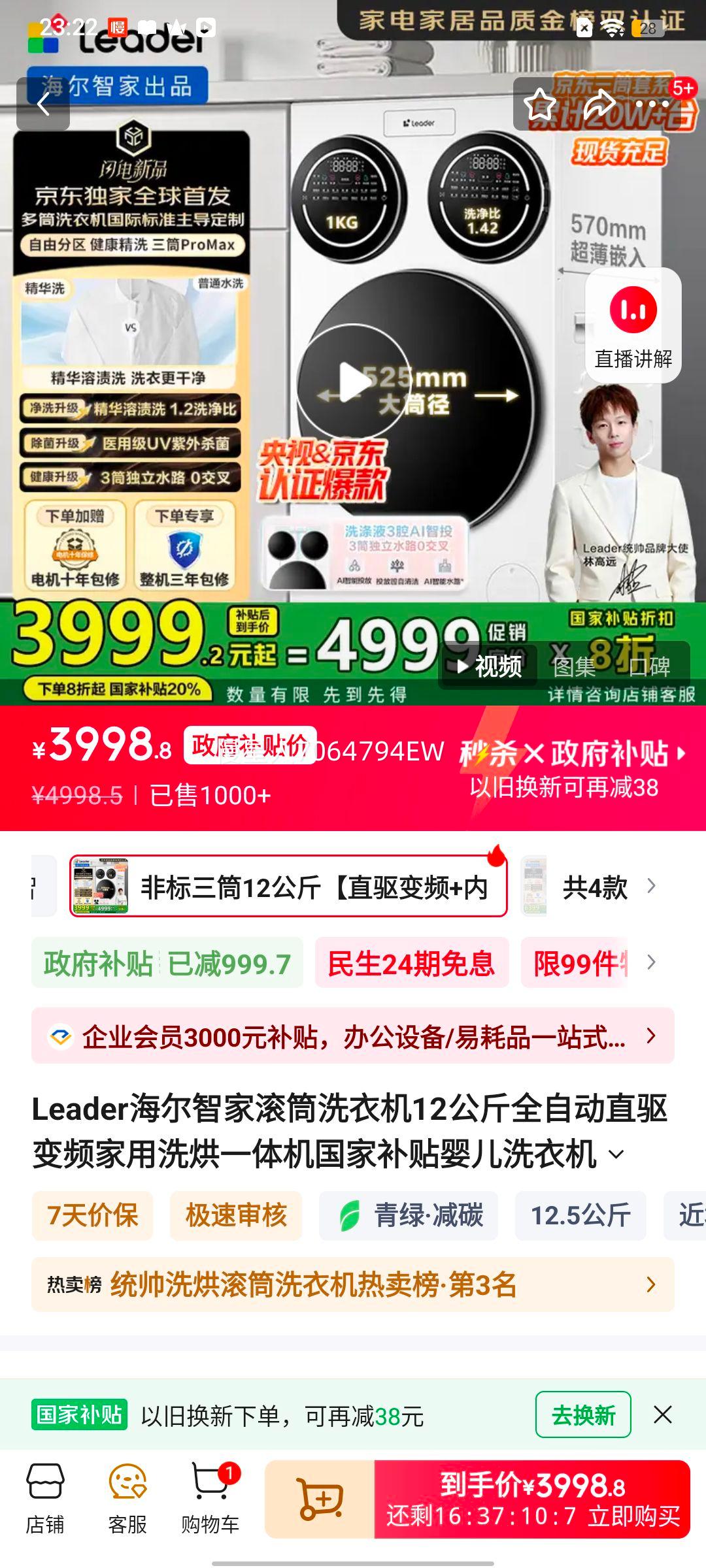 �����Ǽ� 12�����Ͳϴ�»� ֱ����Ƶ ϴ��һ�� һ����Ч Ӥ��ϴ �����Ͱ �Ǳ���Ͳ�Ż�֤��