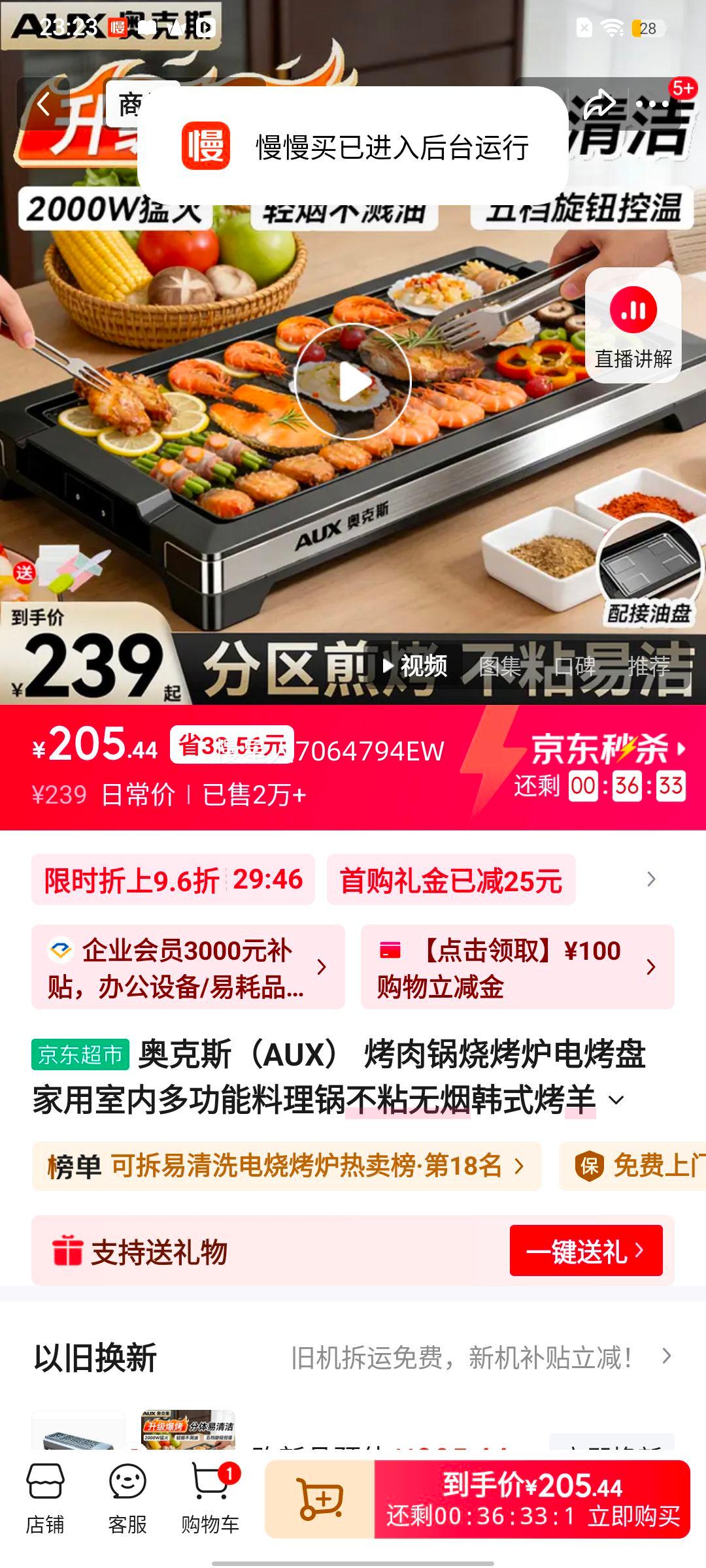 �¿�˹ AUX �翾�� ���ö๦�������� �Ӵ�ſ��� ����� �ɲ�ϴ 1���Ż�֤��