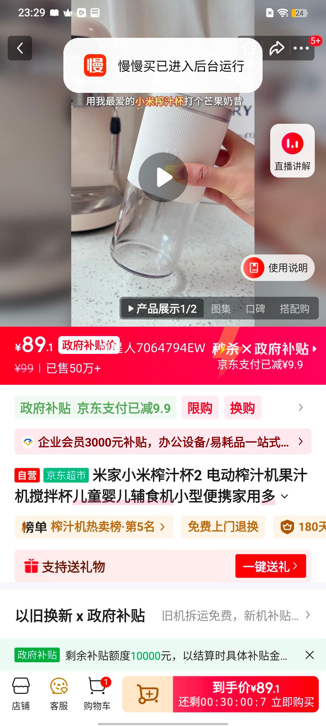 �׼� С��ե֭��2 �綯ե֭�� 304����� ����� �Զ���ϴ ��Я���� �๦���Ż�֤��