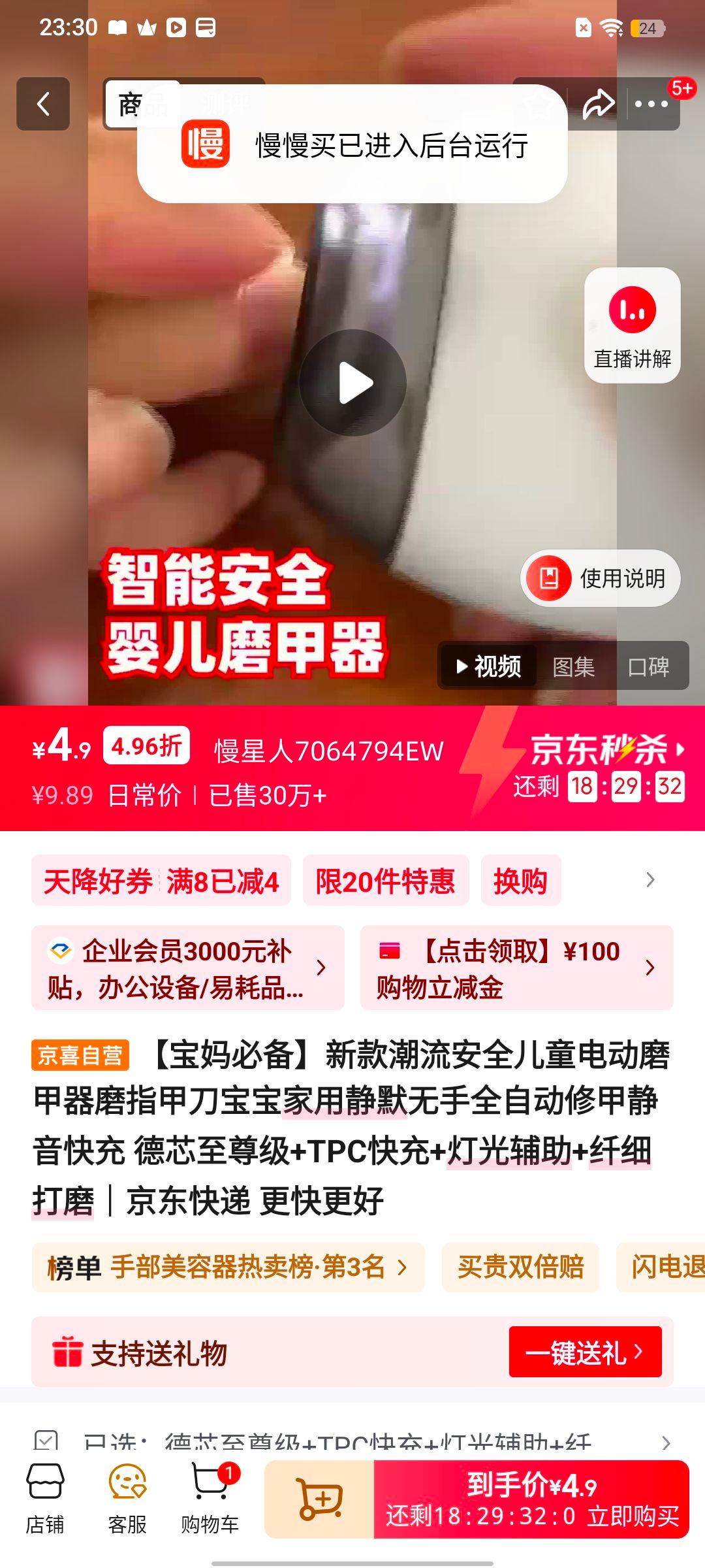 ��о���� TPC��� ��ͯ�綯ĥ���� ������� ��ϸ��ĥ �ƹ⸨�� ����ȫ�Զ��޼��Ż�֤��