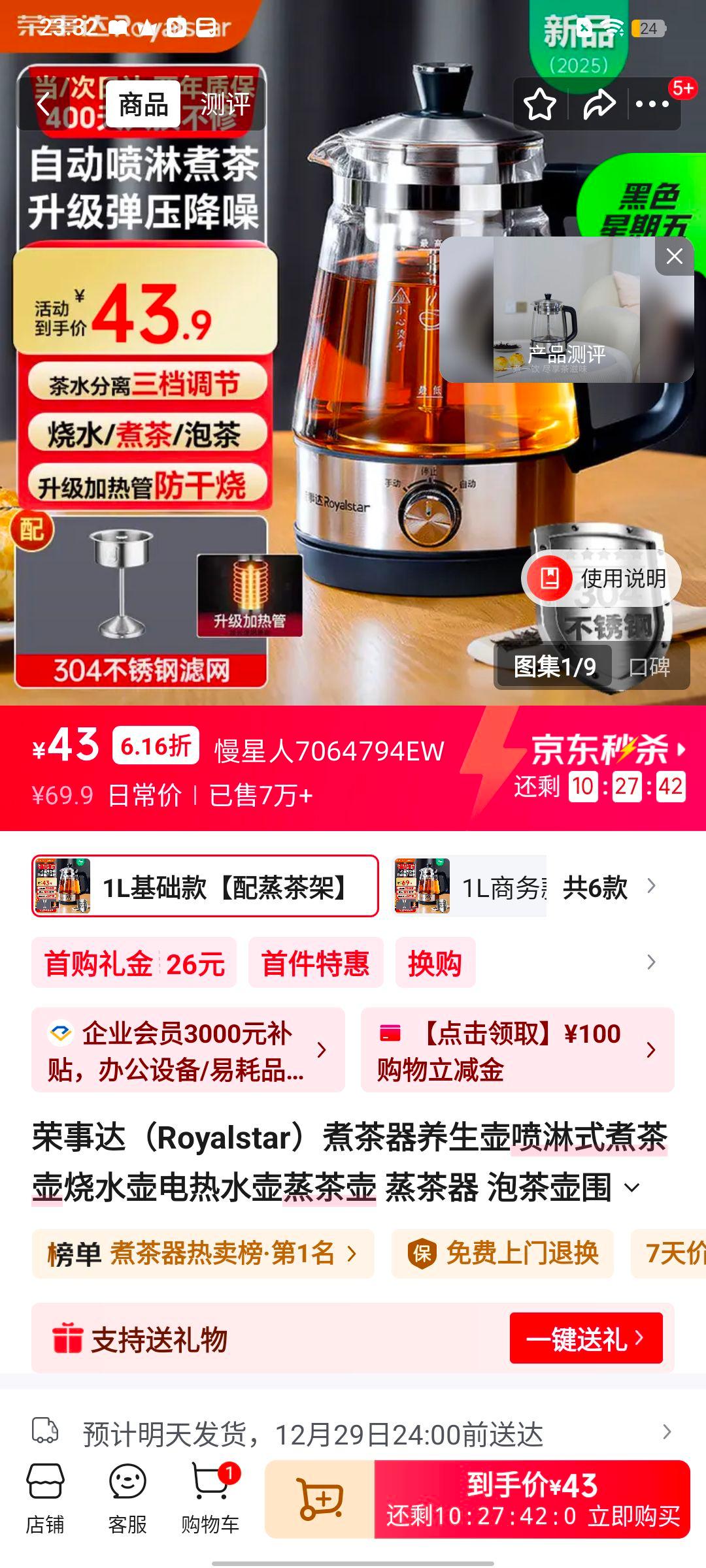 ���´� 1L����������� ����ʽ����� ������� �������Ż�֤��