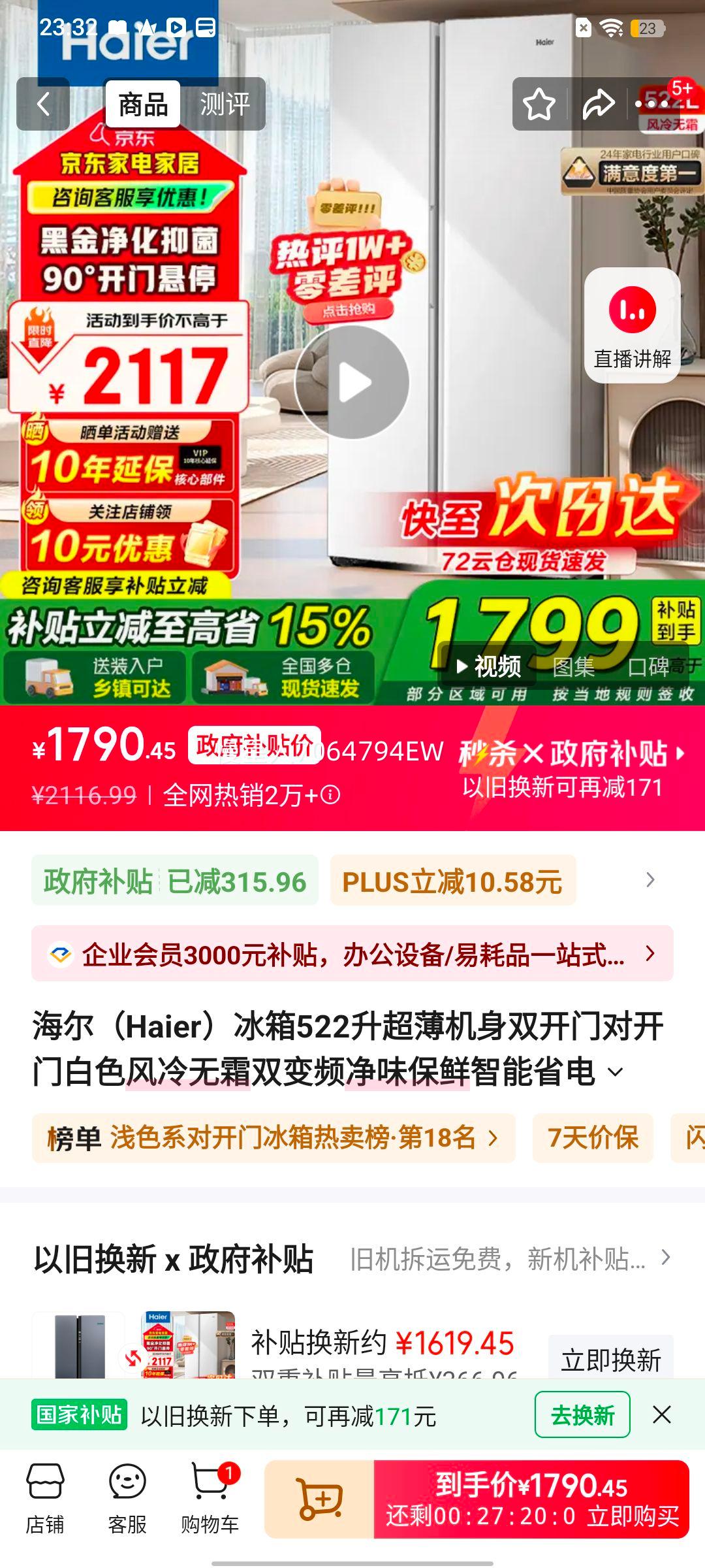 ���� 522��˫���ű��� ��ɫ������˪˫��Ƶ��ζ���� ����ʡ�� ������ ���� ���Ҳ���15% �ڽ𾻻��Ż�֤��