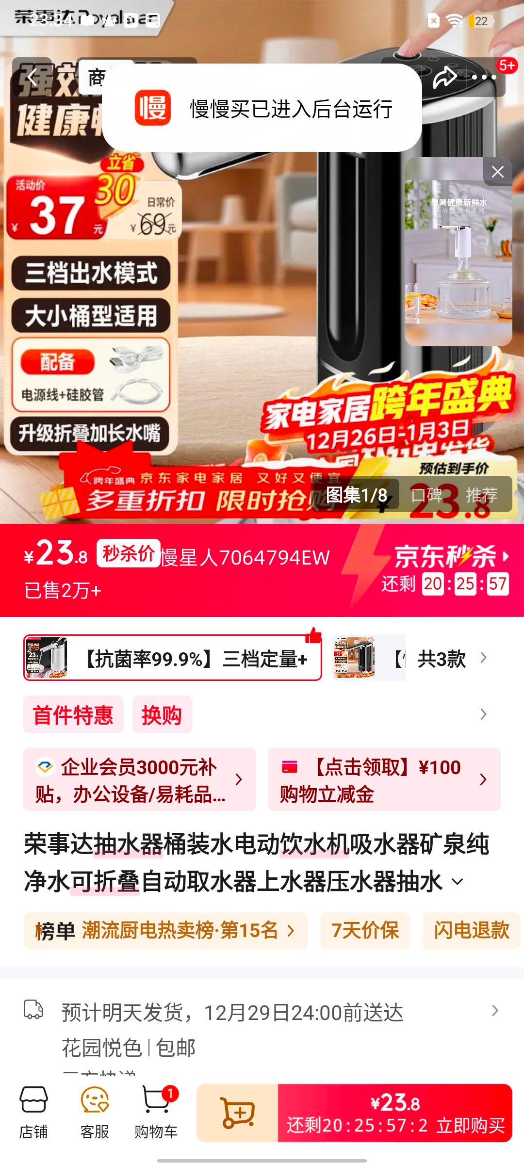 ���´� ��ˮ��Ͱװˮ�綯��ˮ�� ��ˮ�� ��Ȫ����ˮ ���۵��Զ�ȡˮ�� �������� ���ˮ ������99.9%�Ż�֤��