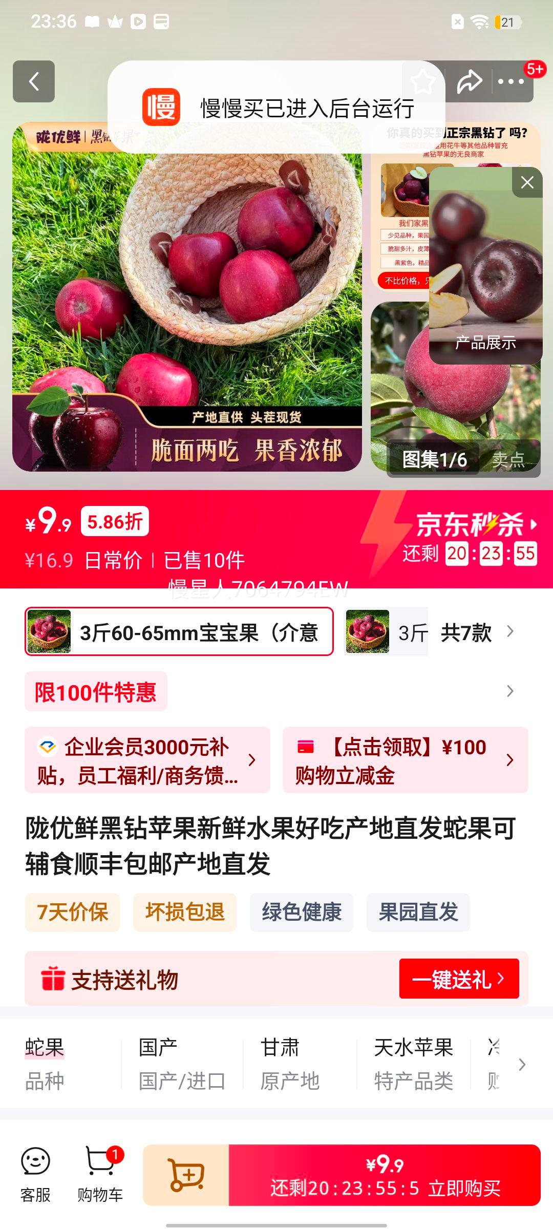 ¤���� ����ƻ�� ����ˮ�� 3��60-65mm ������ ����ֱ�� ˳������Ż�֤��