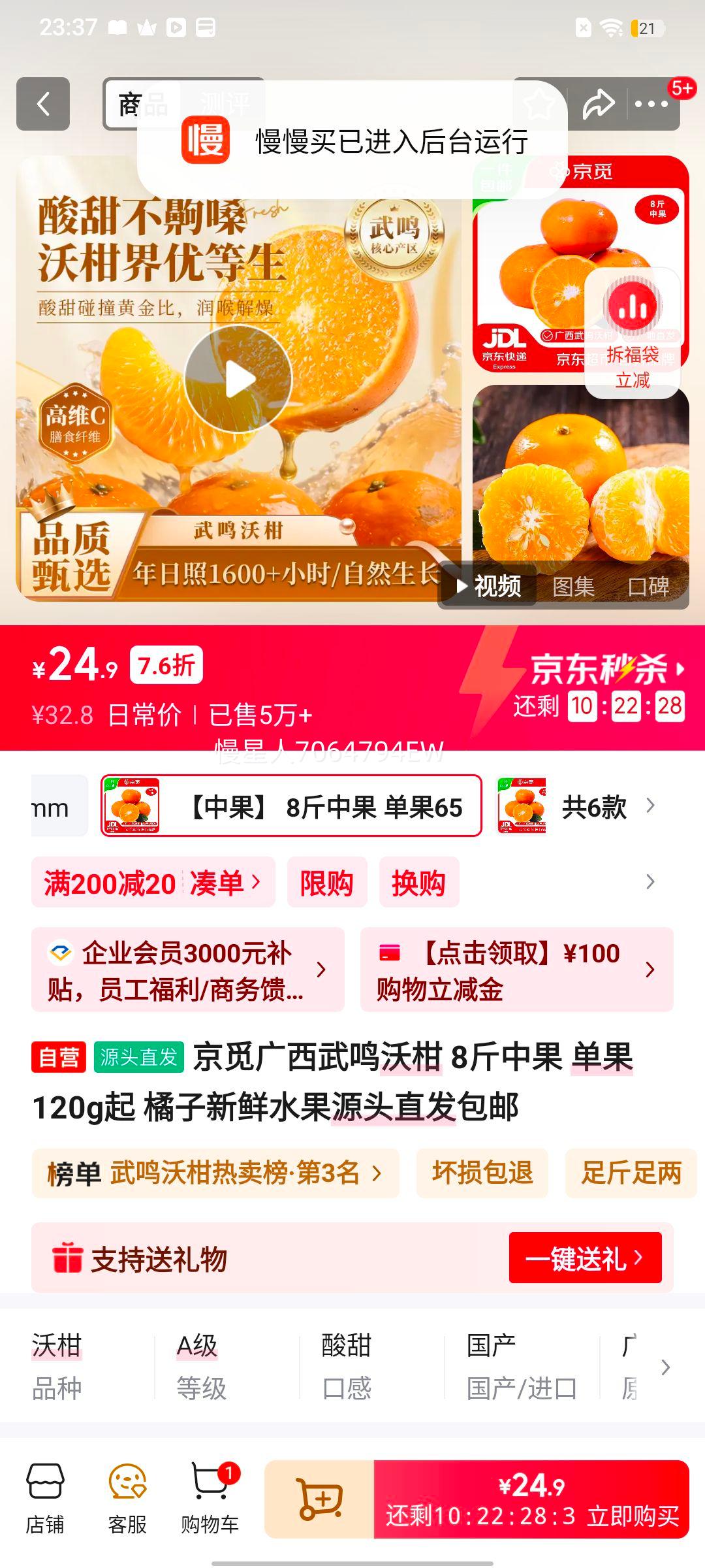 ���� ���������ָ� 8���й� ����120g�� ����ˮ��Դͷֱ�������Ż�֤��