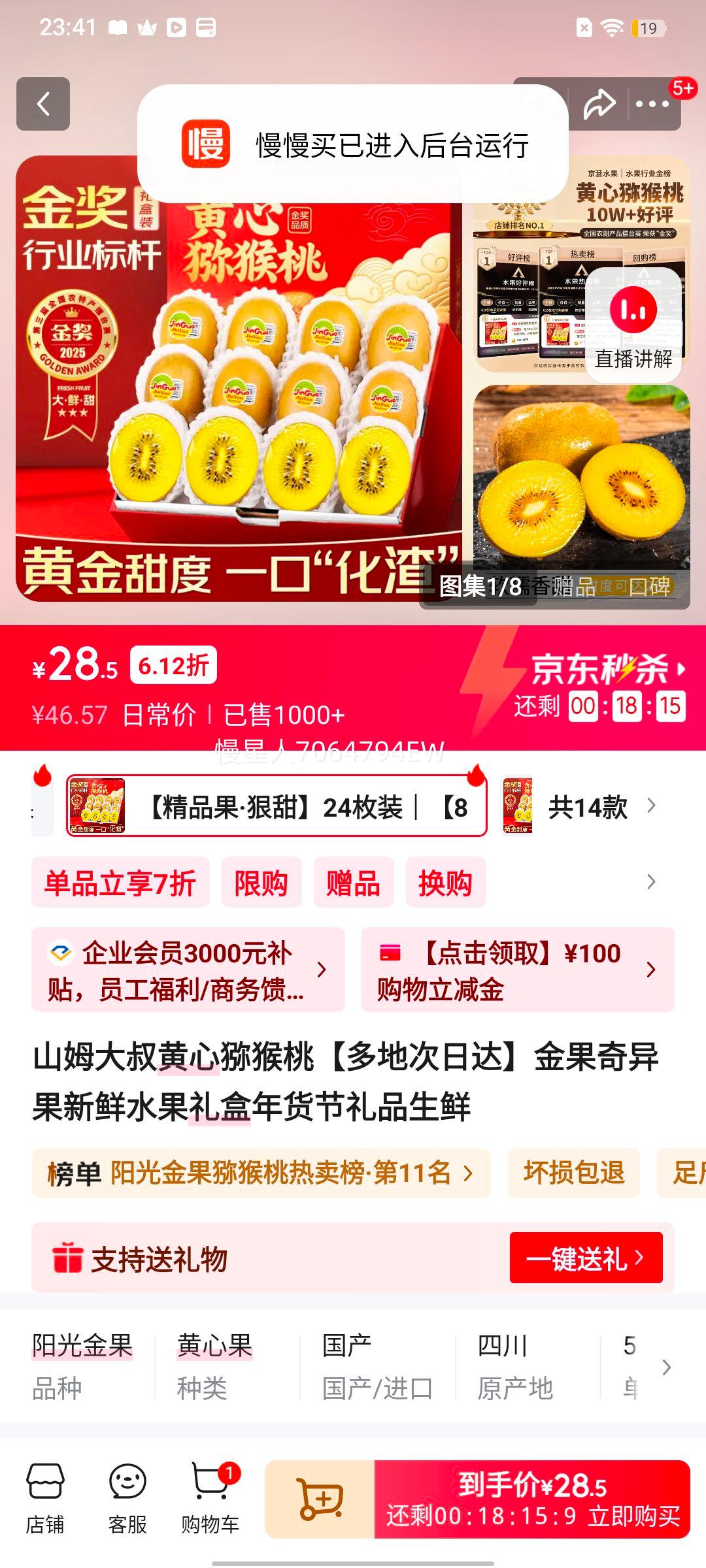 ɽķ���� ����⨺��� 24öװ ����70-90g S+�� ��ѡ30��� ��Ŵ�����Ż�֤��