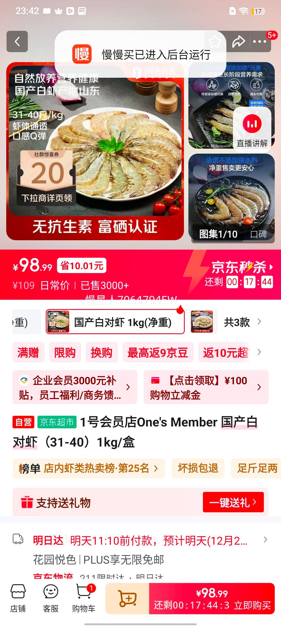 1�Ż�Ա�� �����׶�Ϻ 31-40 1kg/���Ż�֤��