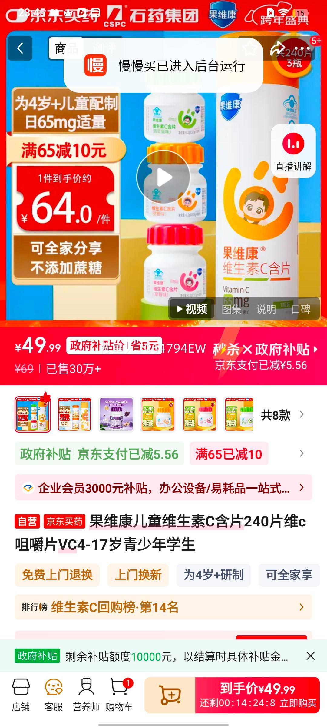 ��ά�� ��ͯά����C��Ƭ 240Ƭ άC�׽�Ƭ 4-17��������ѧ���Ż�֤��