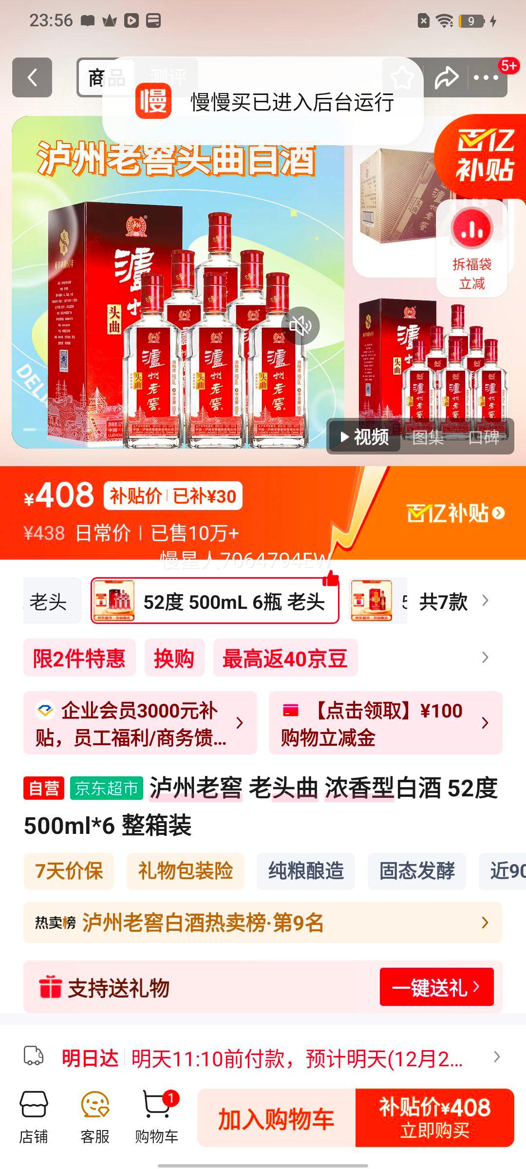 �����Ͻ� ͷ�� 52�� Ũ���� 500ml 6ƿ�Ż�֤��