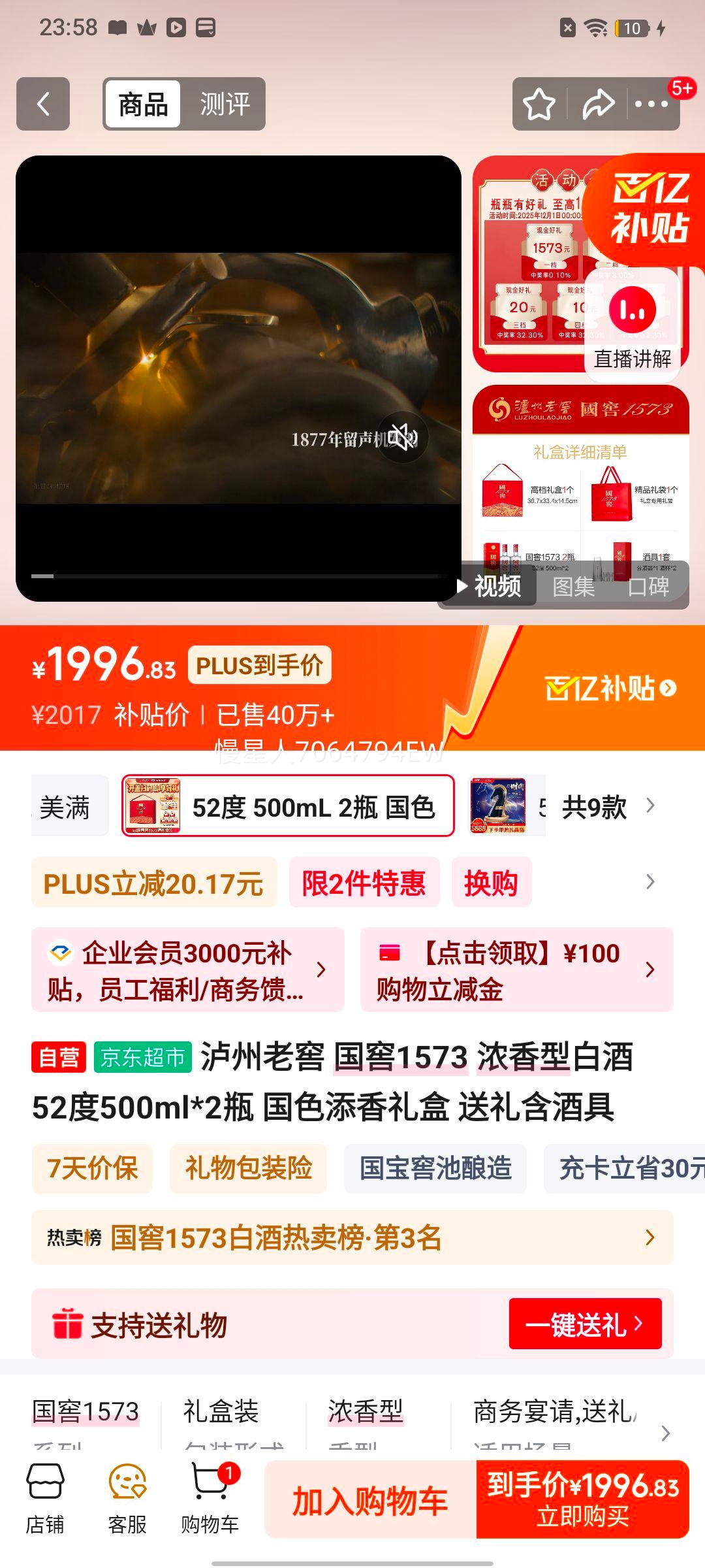 �����Ͻ� ����1573 52�� Ũ���Ͱ׾� 500ml��2ƿ�Ż�֤��