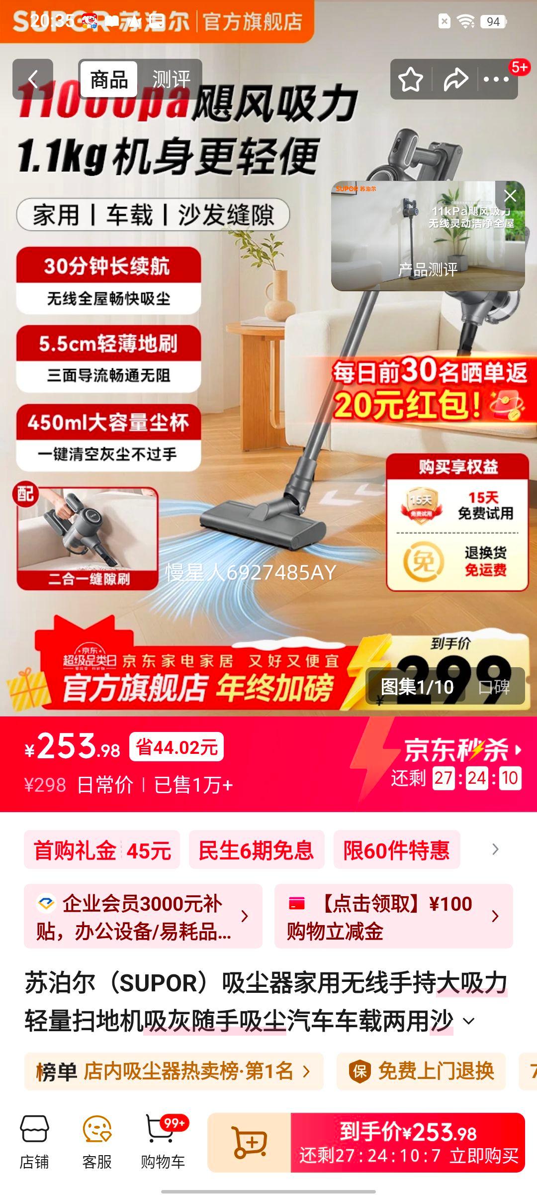 �ղ��� EVS-C5A �����ֳ������� ������������Я ��������ɳ����̺����ë�������Ż�֤��