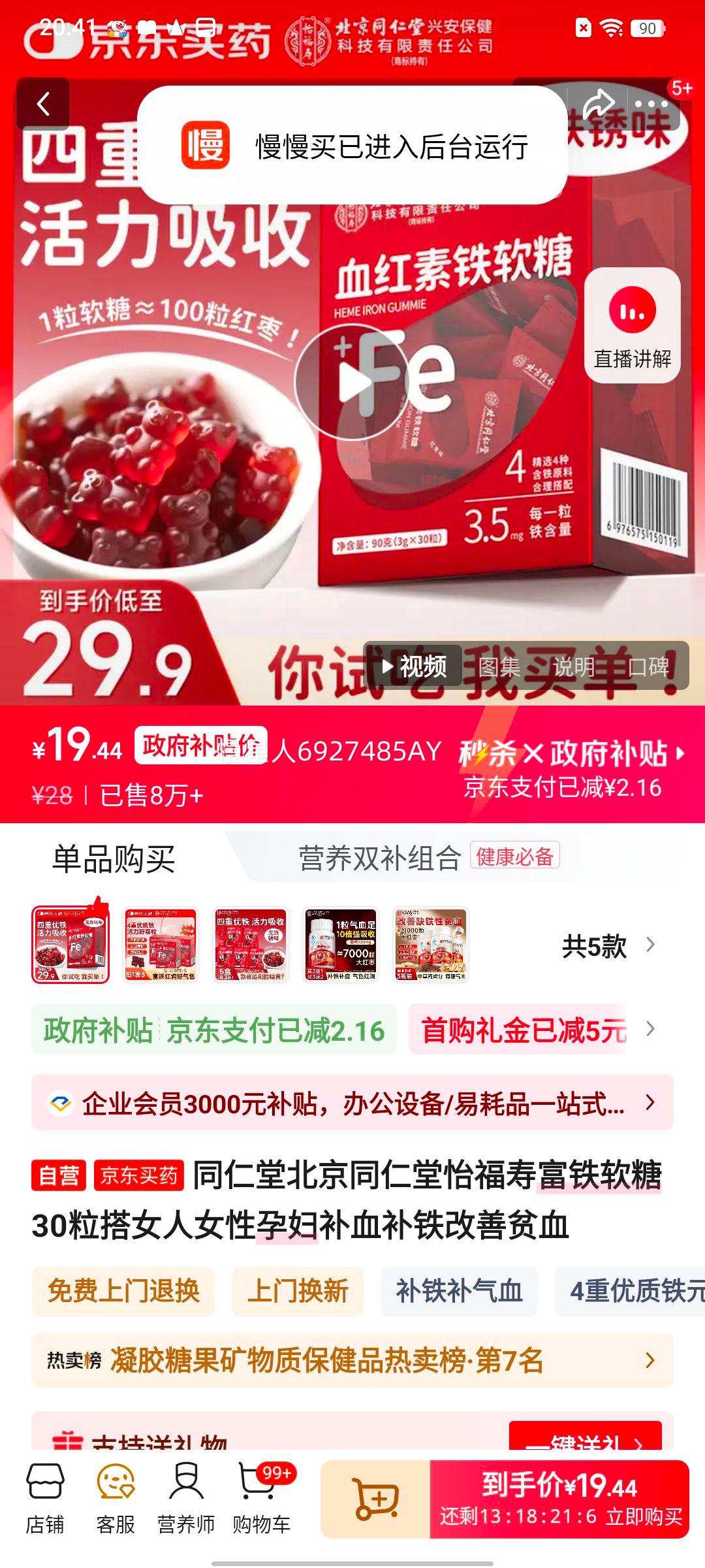 ͬ���� �����ٸ������� 30�� Ů���и���Ѫ���� ����ƶѪ�Ż�֤��