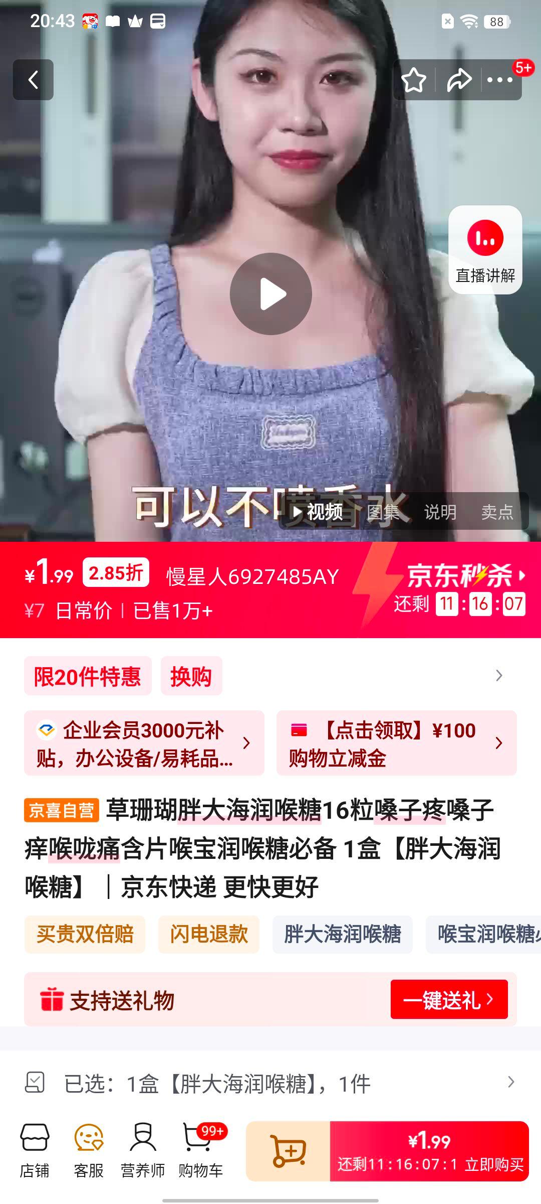 ��ɺ�� �ִ������ 16�� ɤ���ۺ���ʹ��Ƭ ��������Ǳر��Ż�֤��