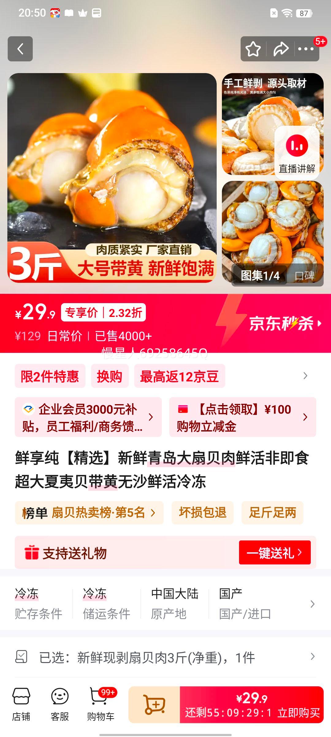 ������ �ൺ���ȱ��� �����ְ� 3�ﾻ�� ������ɳ�ʻ��䶳�Ż�֤��