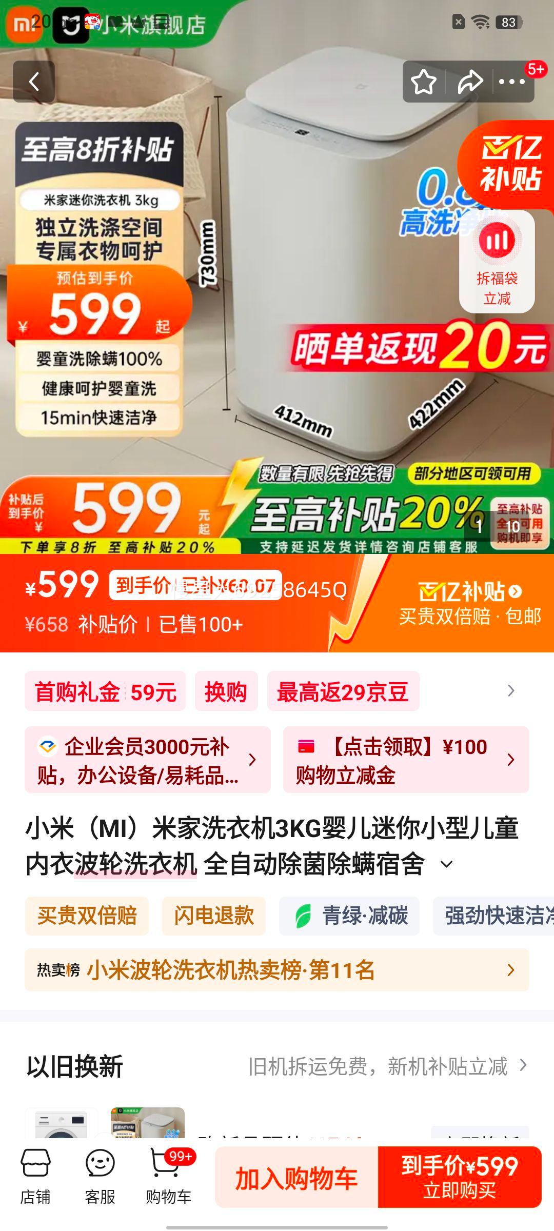 �׼� ���� 3kg ����ϴ�»� XQB30MJ107�Ż�֤��