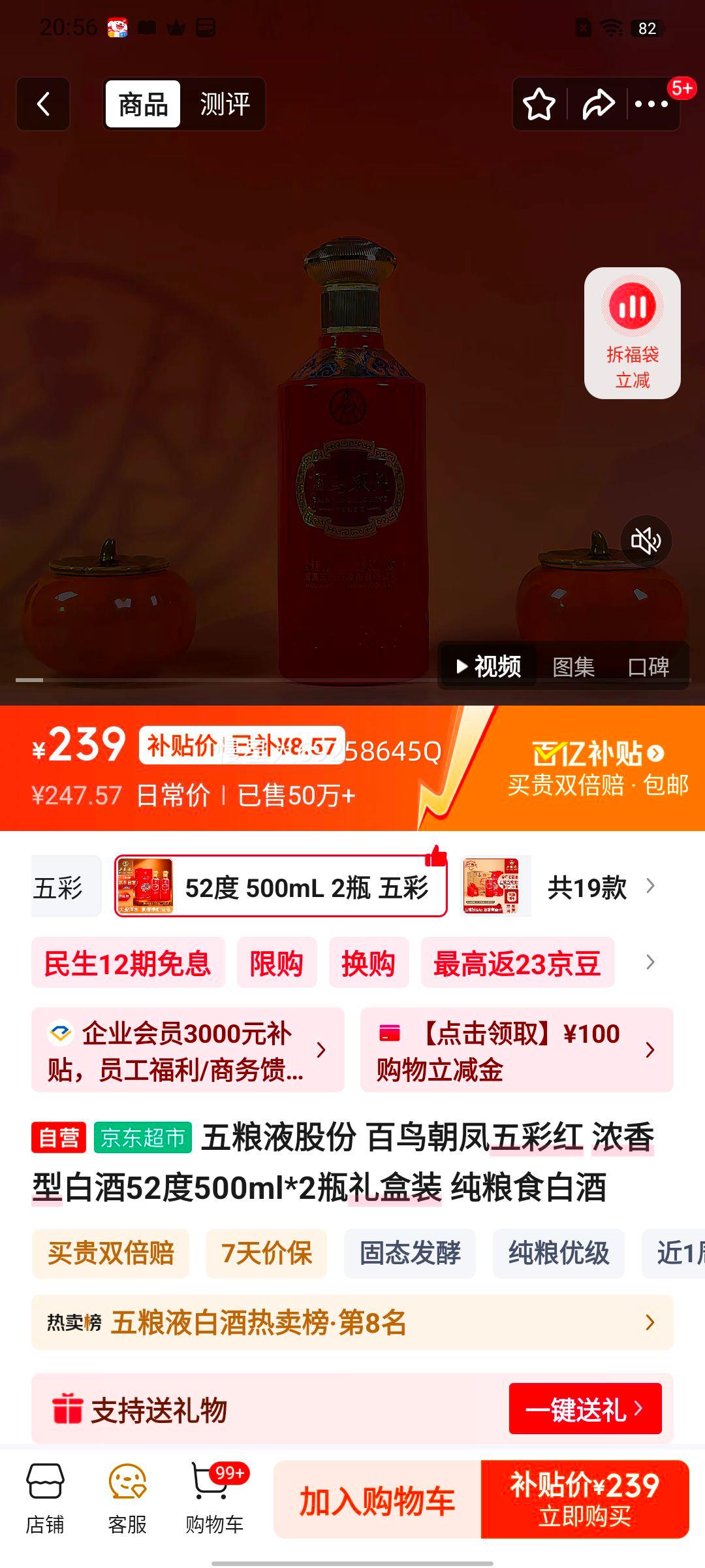 ����Һ ���񳯷���ʺ� Ũ���Ͱ׾� 52�� 500ml*2ƿ ���װ ����ʳ���Ż�֤��