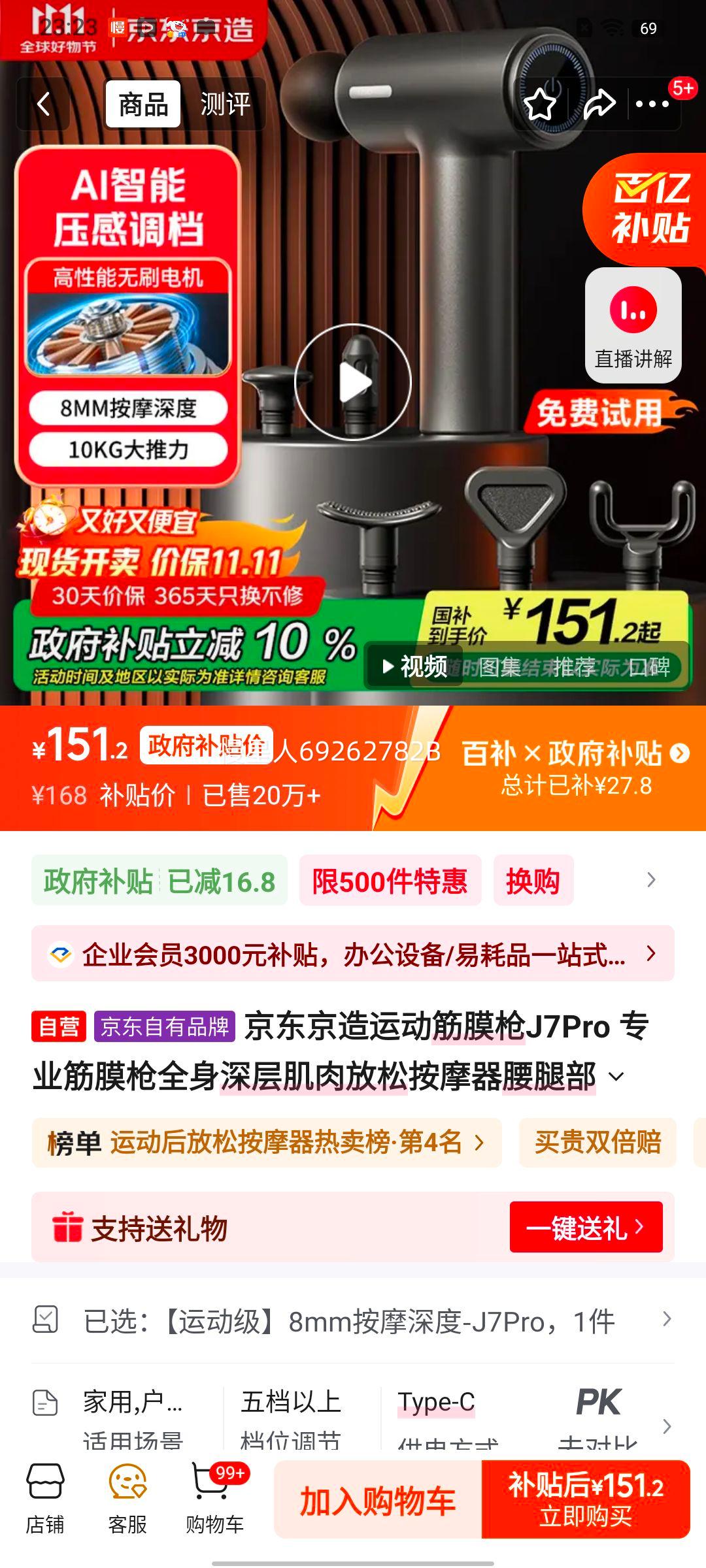 �������� J7Pro �˶���Ĥǹ ȫ����㼡����ɰ�Ħ�� ���Ȳ���Ĥǹ �������� ���������Ż�֤��