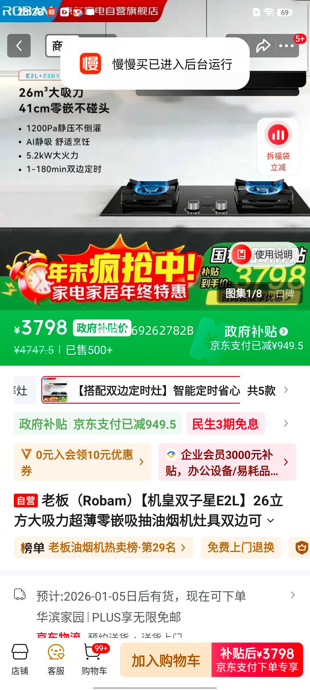 �ϰ� ����˫����E2L 26����������������Ƕ�����̻����˫�߿ɶ�ʱȼ���� E2L+23BX-E1 ������װ�Ż�֤��