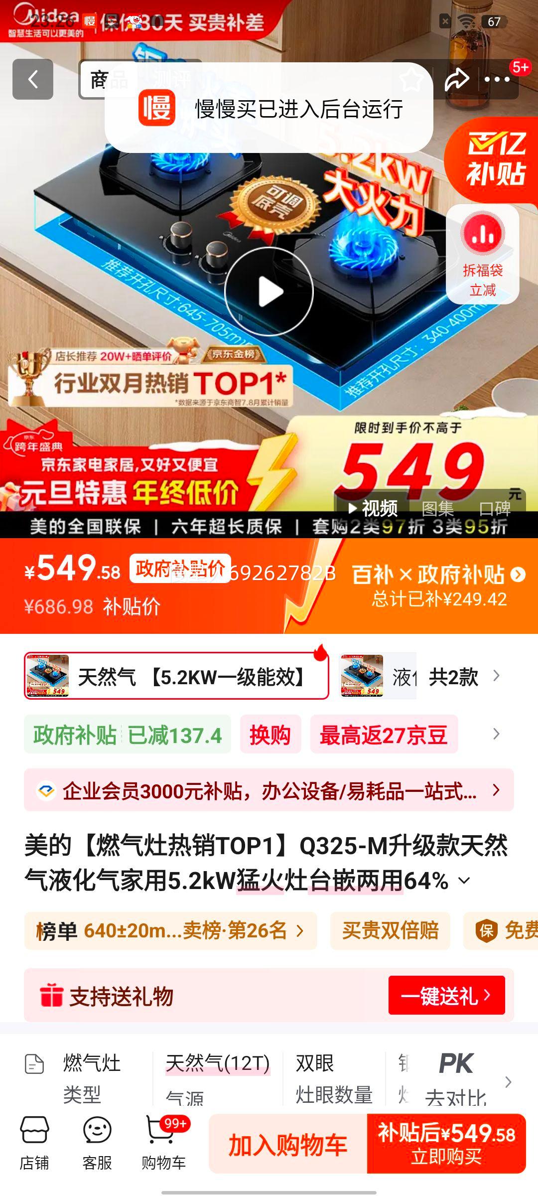 ���� Q325-M ��� ��Ȼ���Ż�֤��