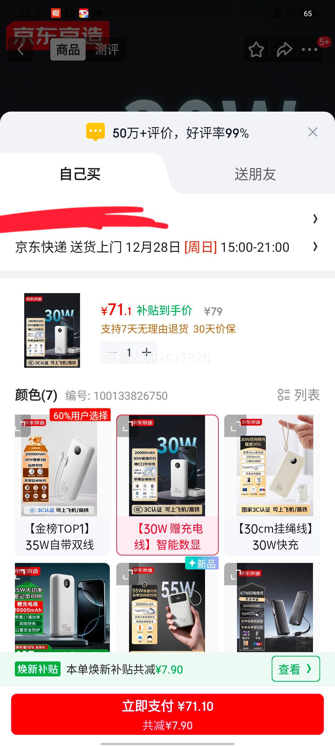 J.ZAO �������� JZ20X-MI 30W �ƶ���Դ 20000mAh�Ż�֤��