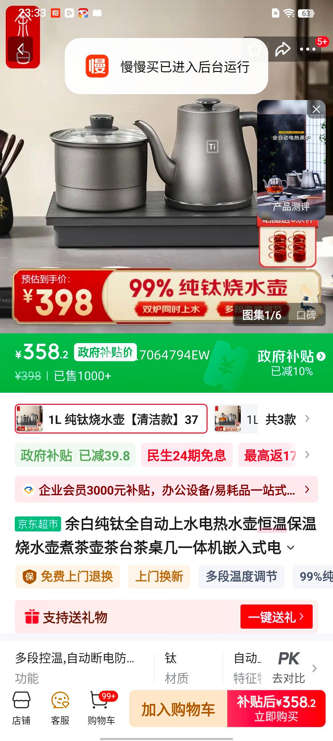 ��� ����ȫ�Զ���ˮ����ˮ�� WJ-C20 1L ���� 37*20�Ż�֤��