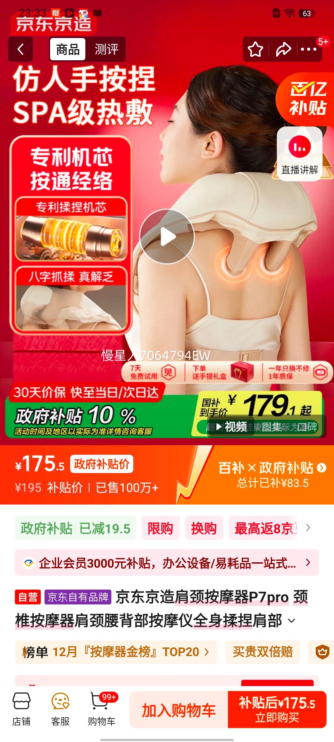 �������� P7 Pro ��Ħ�� �����Ϣδ�ṩ���޷���ȡ�����ͺź͹��  
������������� P7 Pro ��Ħ���Ż�֤��