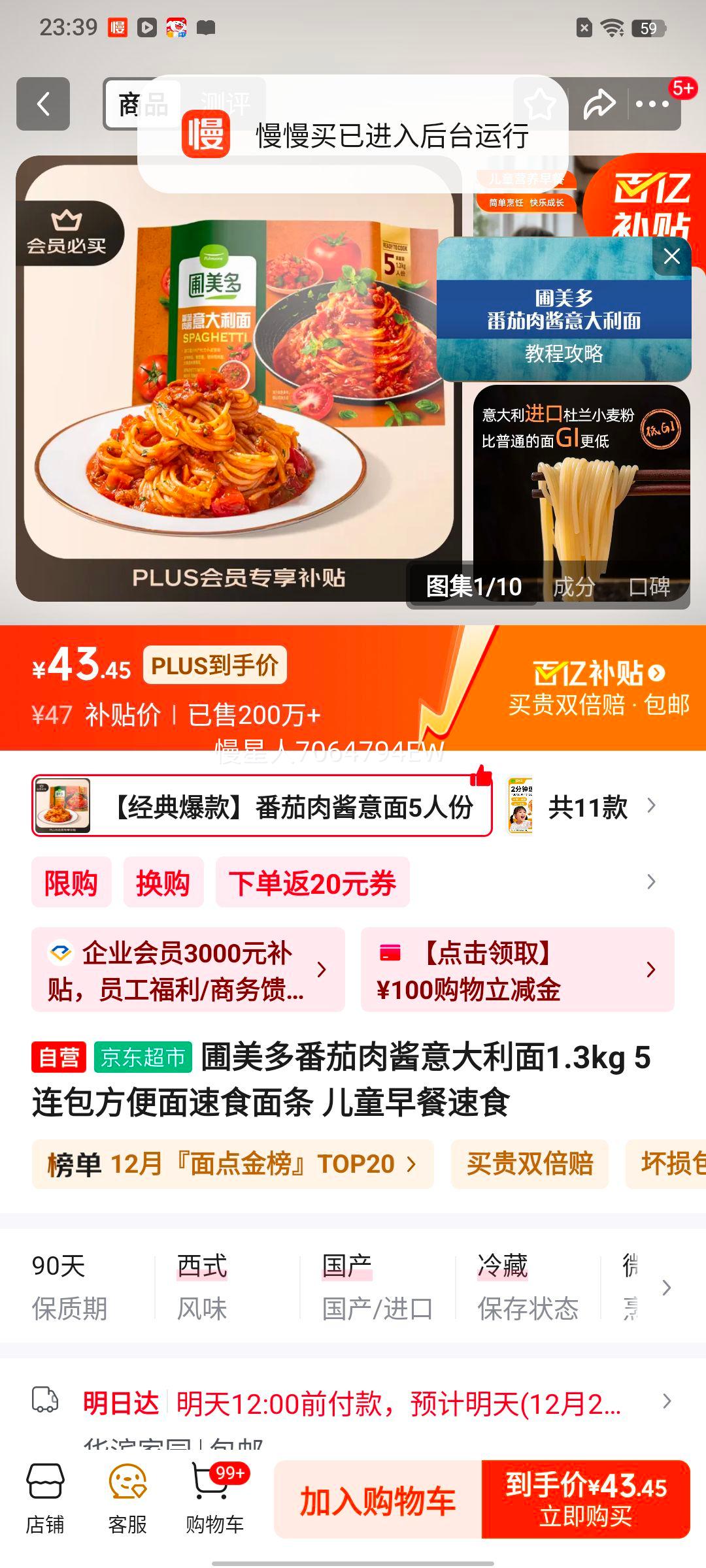 ������ �����⽴������� 1.3kg 5���� ��ʳ���� ��ͯ����Ż�֤��