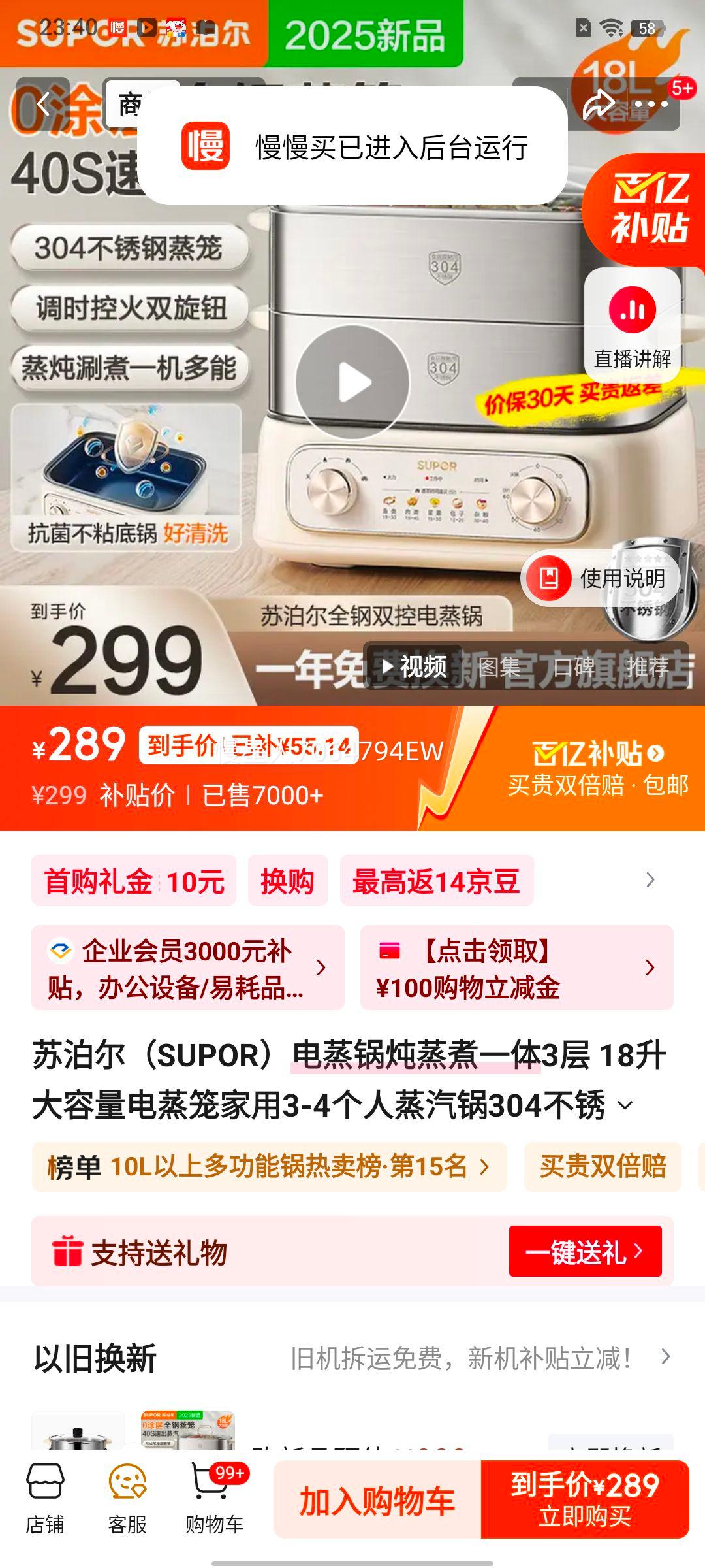 �ղ��� 18L������3��ȫ������ 304����ֶ๦�������� 40S�������Ż�֤��