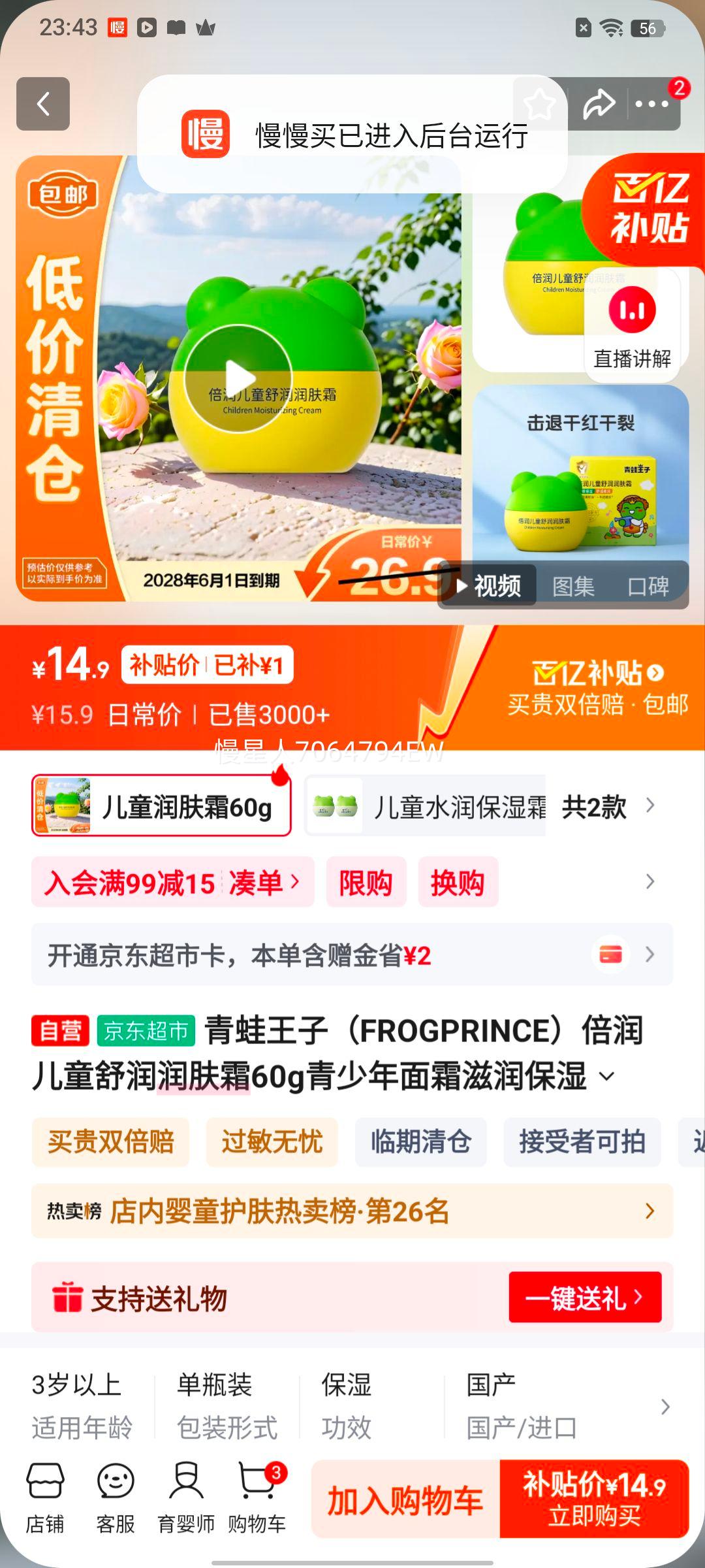 �������� �����ͯ�������˪ 60g ��������˪ ����ʪ˪ ��˪��������Ż�֤��