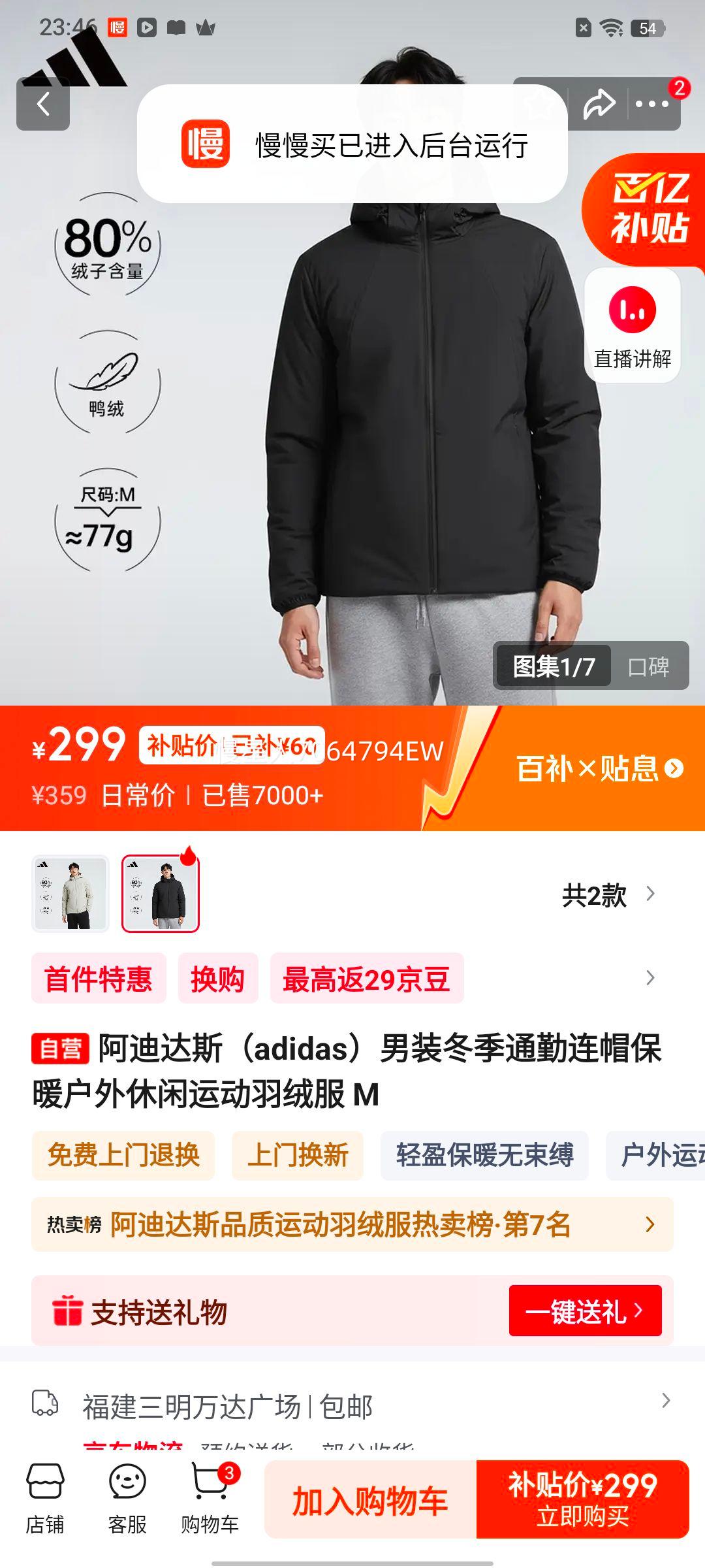 ���ϴ�˹ ��װ������ñ��ů���������˶����޷� M�Ż�֤��