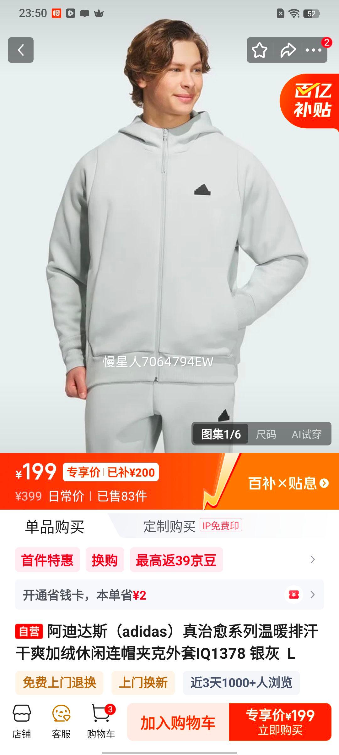 ���ϴ�˹ ������ϵ�м�����ñ�п����� IQ1378 ���� L�Ż�֤��