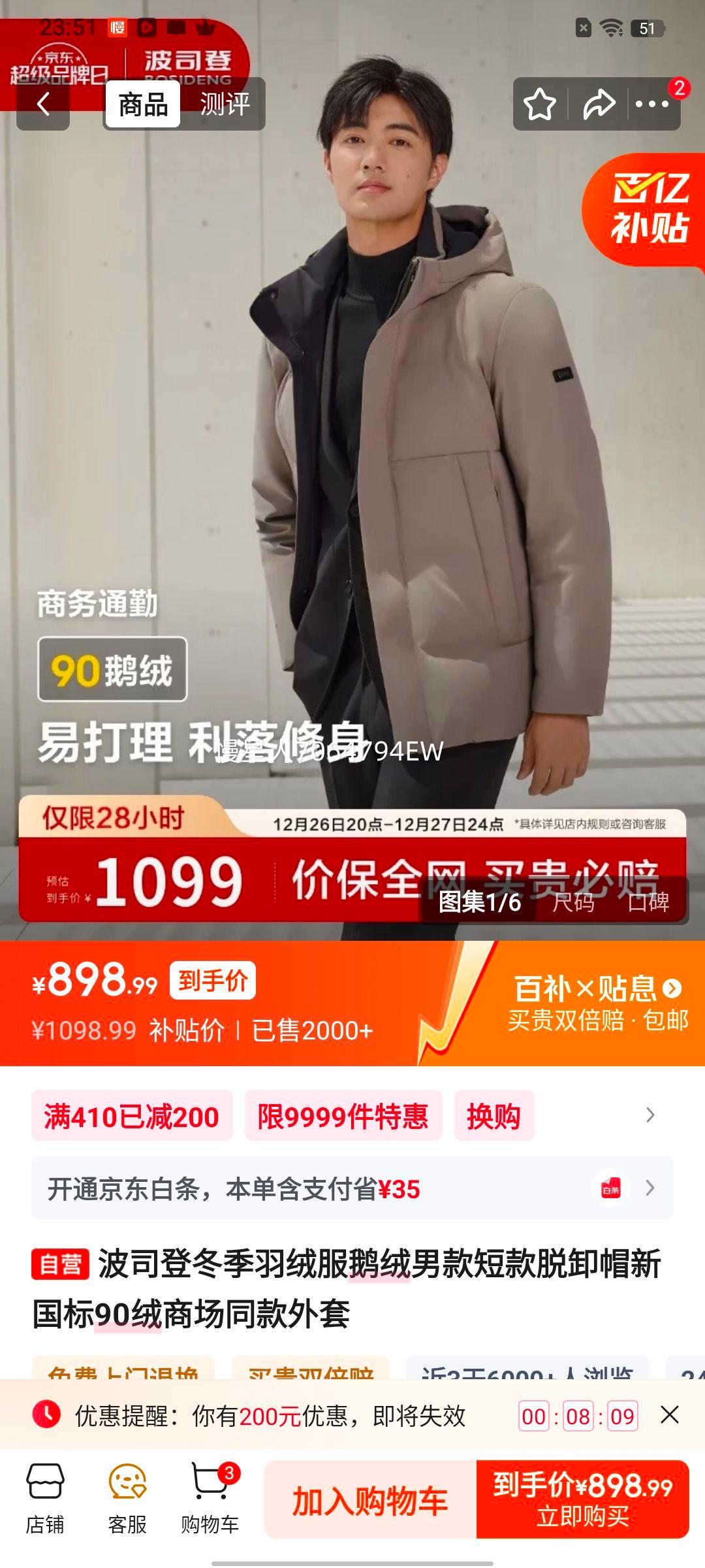 ��˾�� �������޷��п�̿� ��жñ �¹���90�� �̳�ͬ�������Ż�֤��