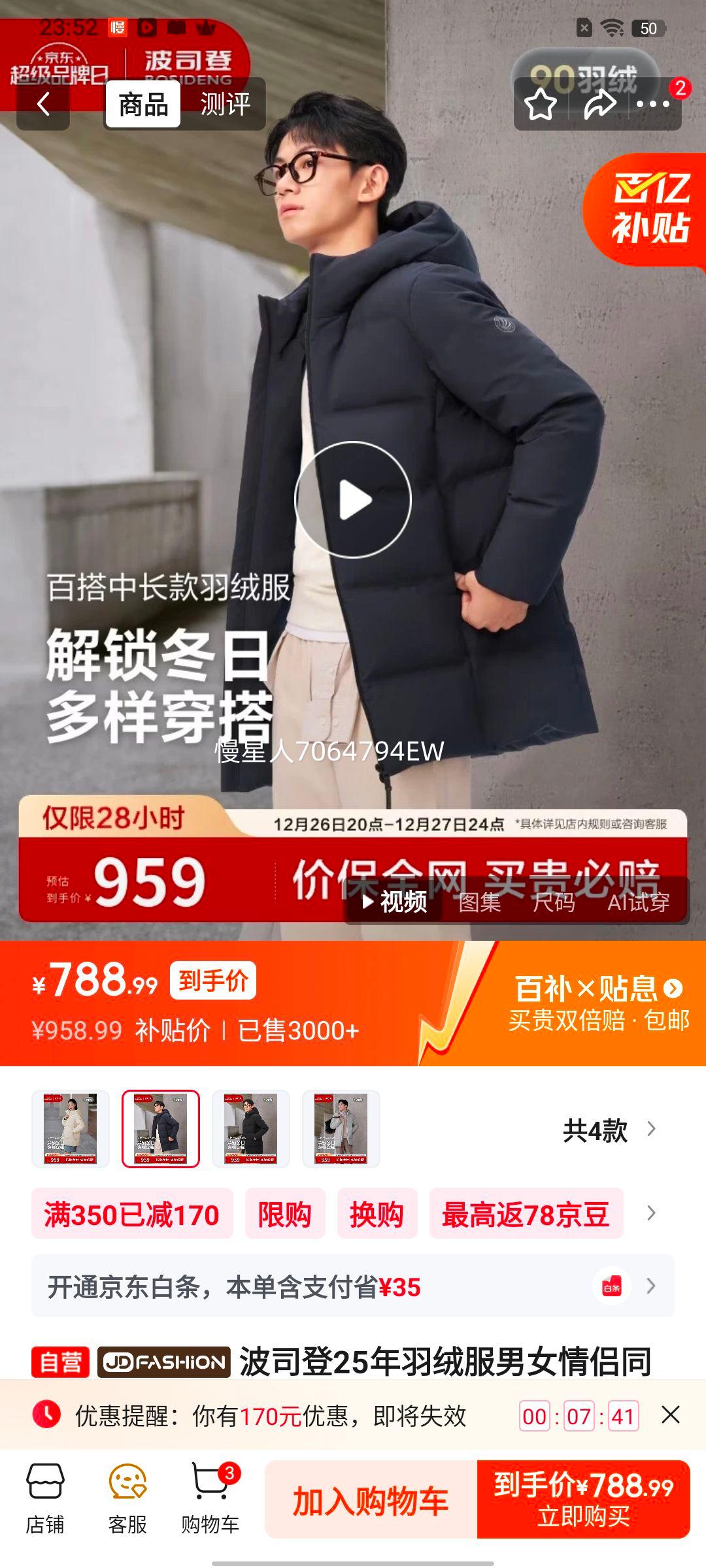 ��˾�� 90�޼Ӻ���ñ�г������޷� ��Ů����ͬ�� �������������Ż�֤��