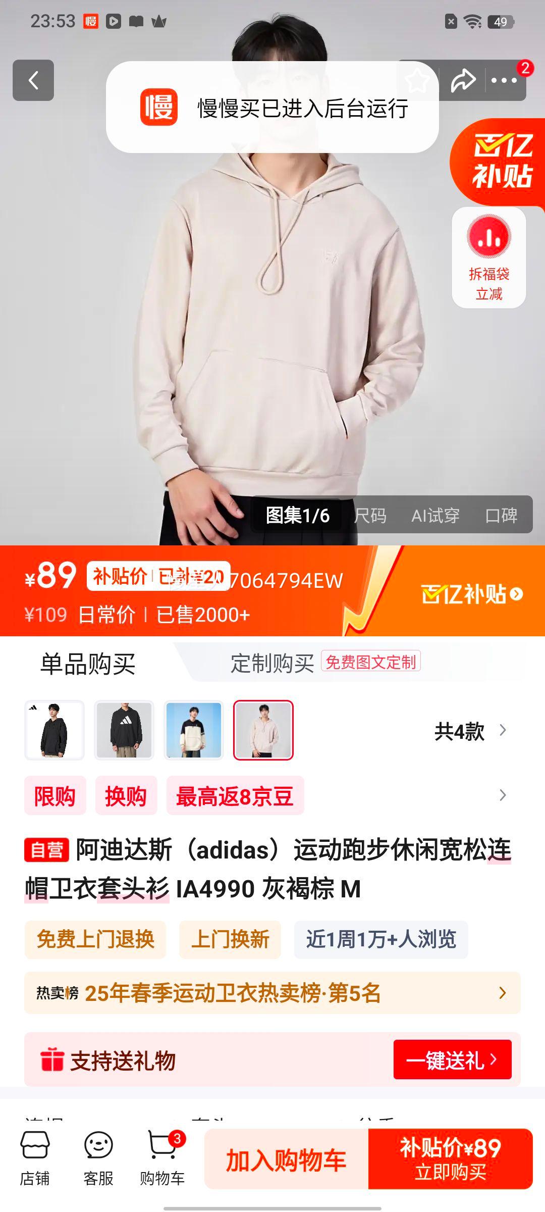 ���ϴ�˹ IA4990 �˶��ܲ����п�����ñ������ͷ�� �Һ��� M�Ż�֤��