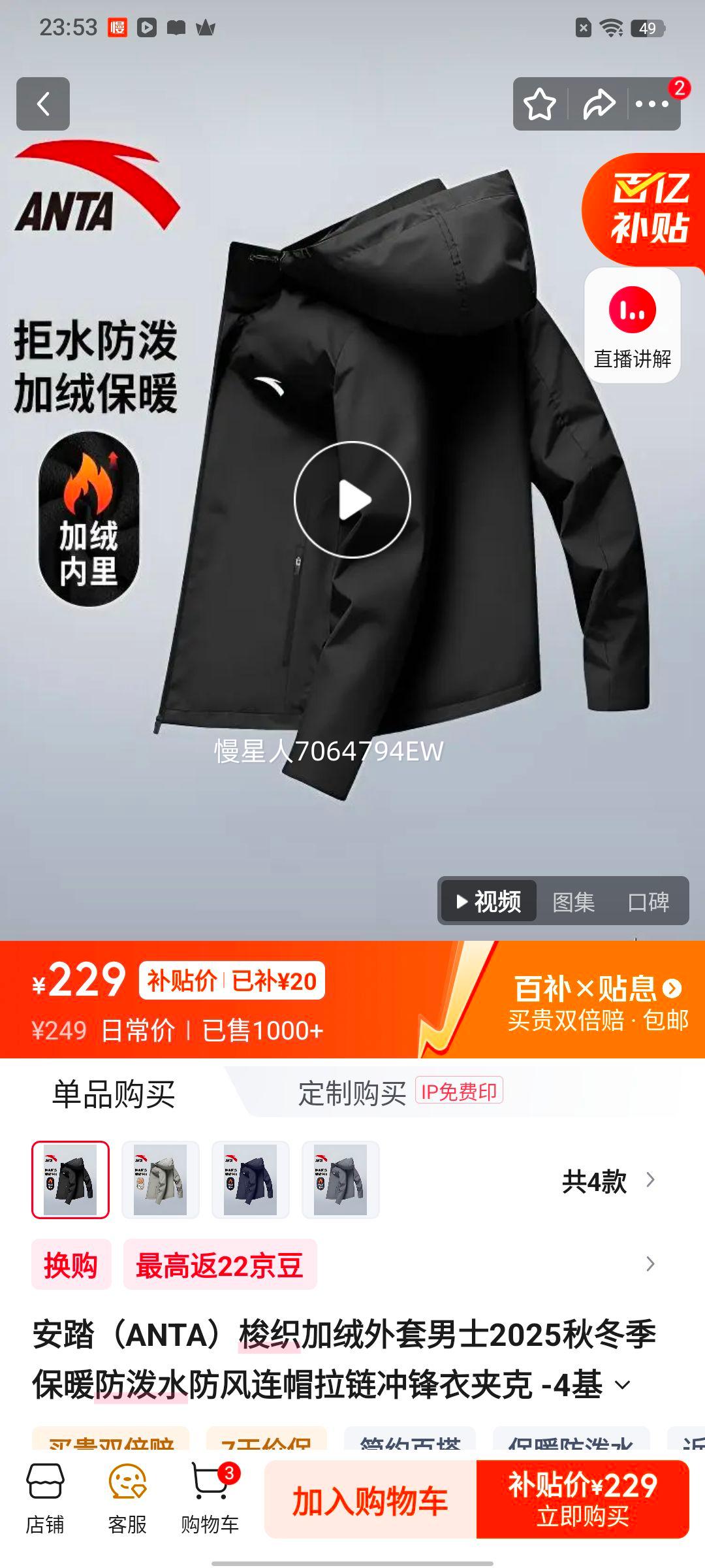 ��̤ ��֯����������ʿ 2025�ﶬ����ů����ˮ������ñ��������¼п� -4������ L (175) �ʺ�120-140���Ż�֤��