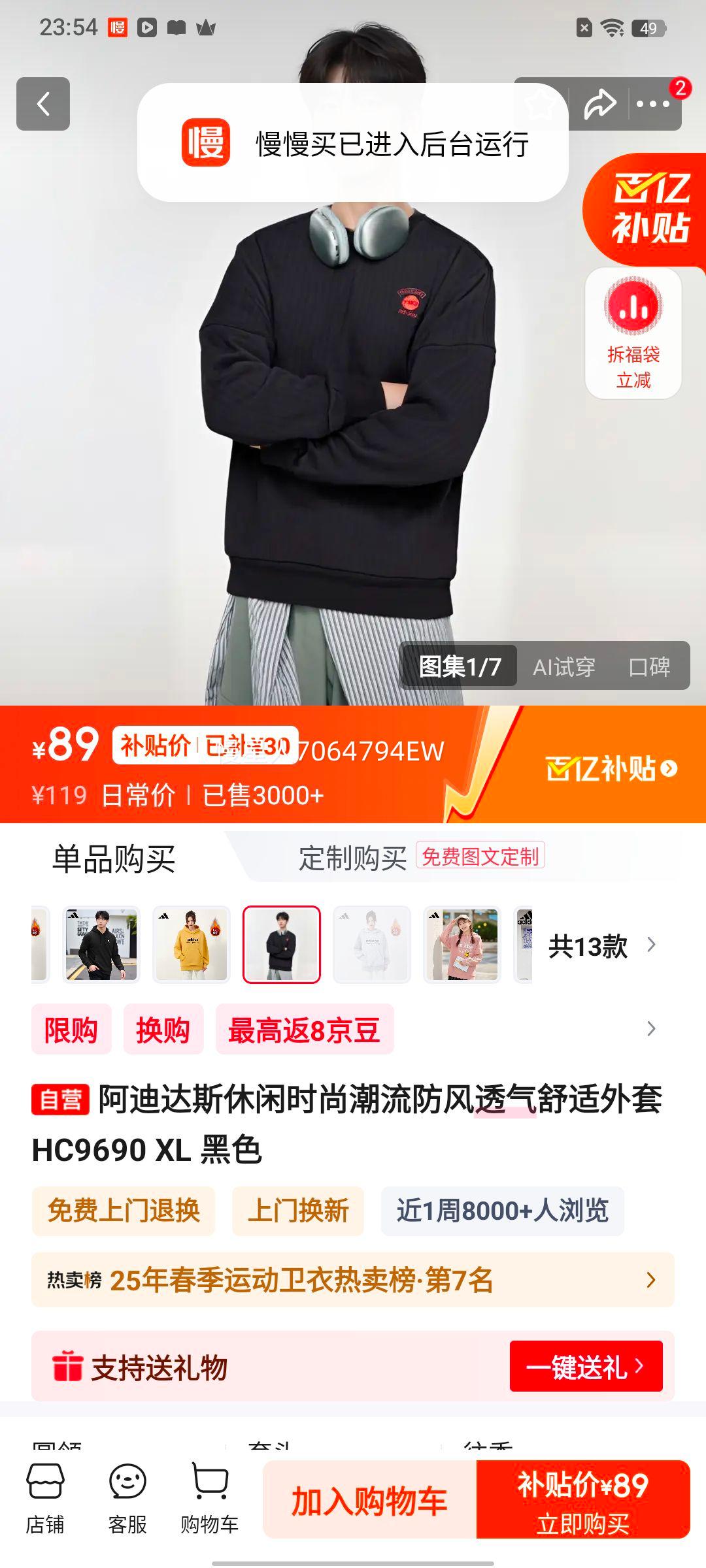 ���ϴ�˹ ����ʱ�г������� HC9690 XL ��ɫ ����͸�������Ż�֤��