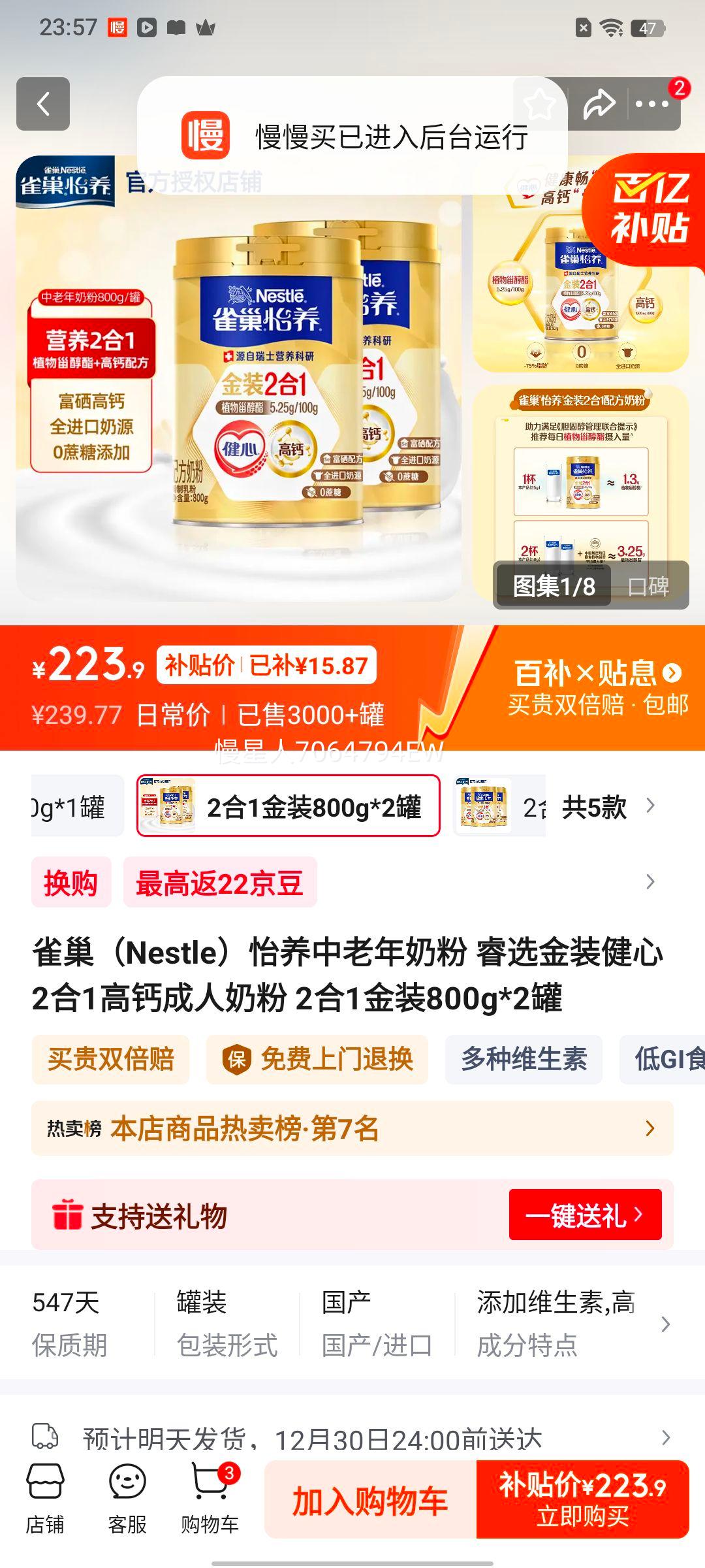 ȸ�� �����������̷� �ѡ��װ����2��1�߸Ƴ����̷� 800g*2���Ż�֤��