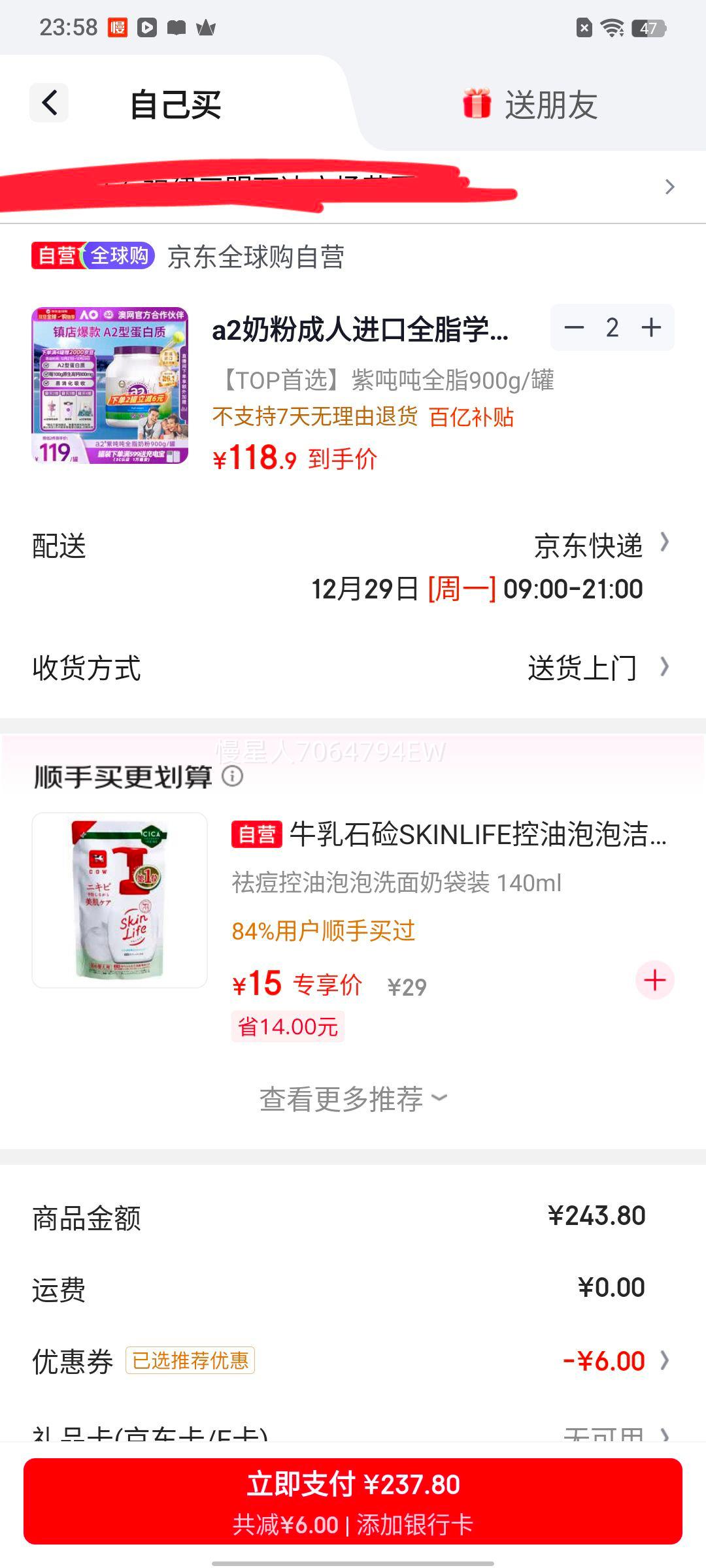 A2/���� �϶ֶ� �����̷� ȫ֬ 900g�Ż�֤��