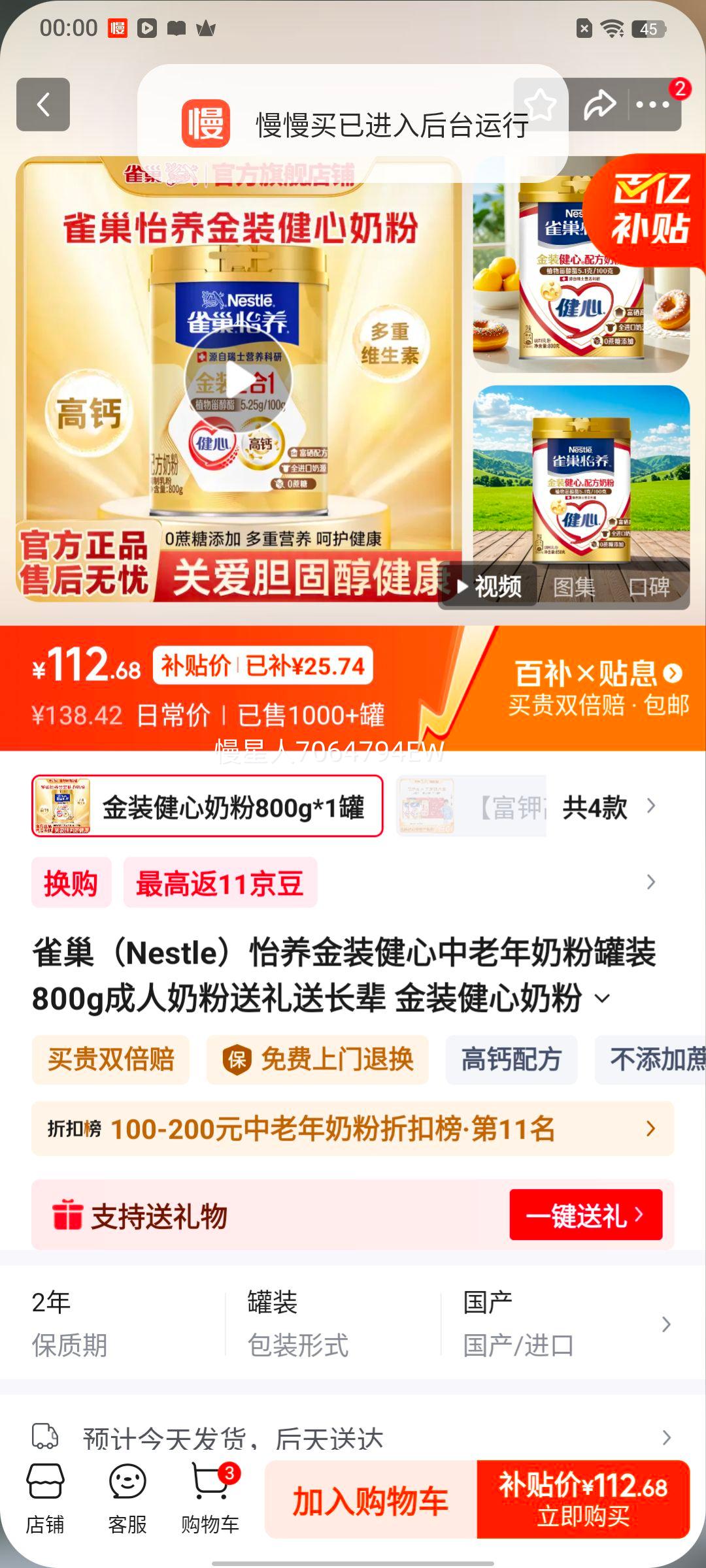 ȸ�� ������װ�����������̷� 800g��װ �����̷������ͳ����Ż�֤��