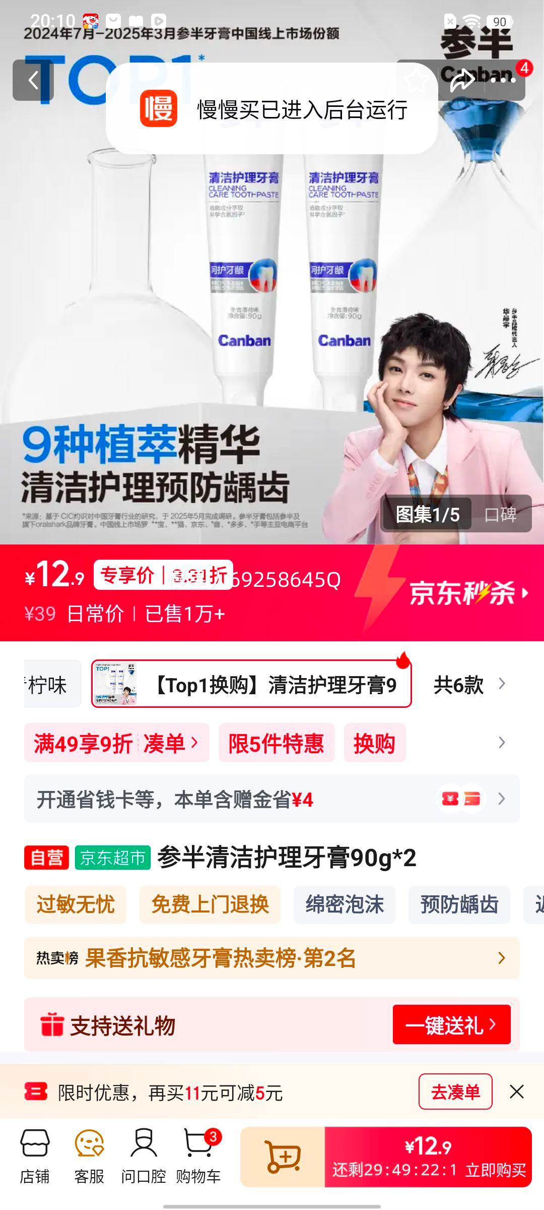 �ΰ� ��໤������ 90g*2�Ż�֤��