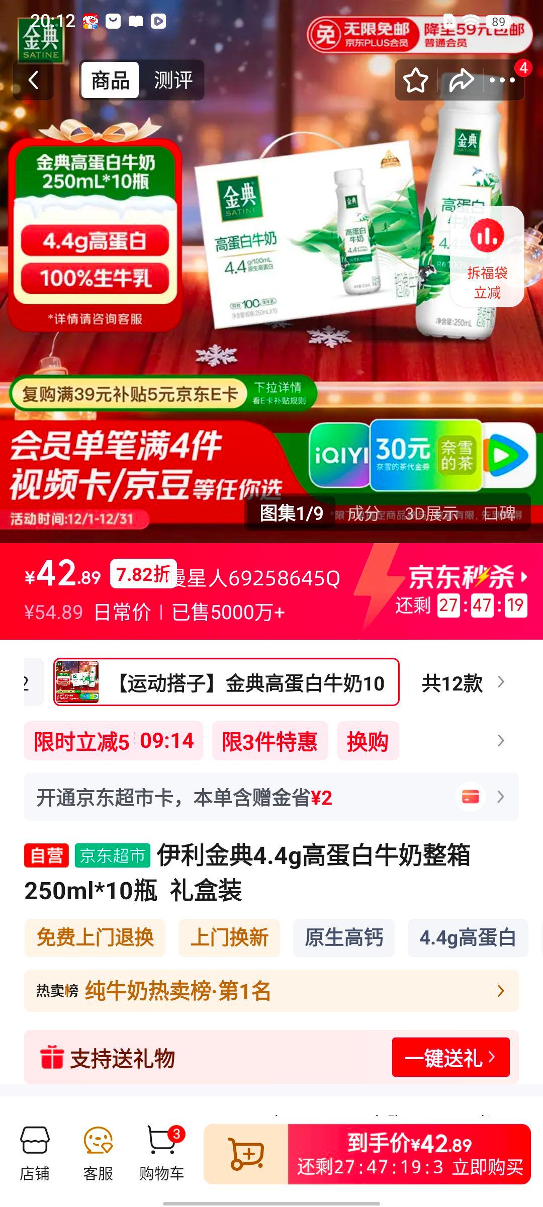 ���� �ߵ��� ��ţ�� 250ml 10ƿ�Ż�֤��