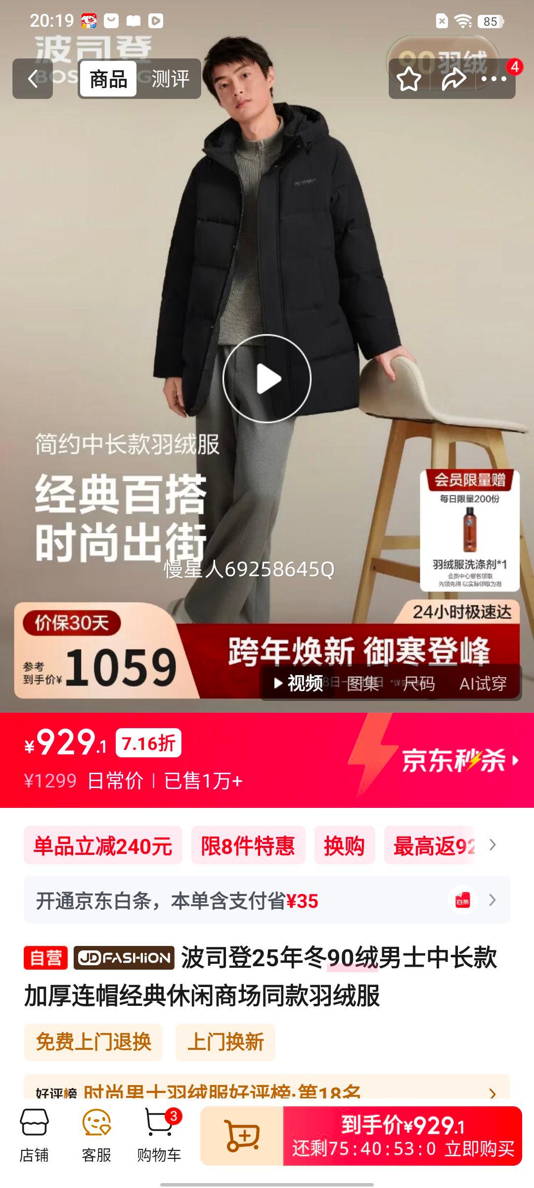 ��˾�� 90����ʿ�г������޷� �Ӻ���ñ�������� ���ɿ��Ż�֤��