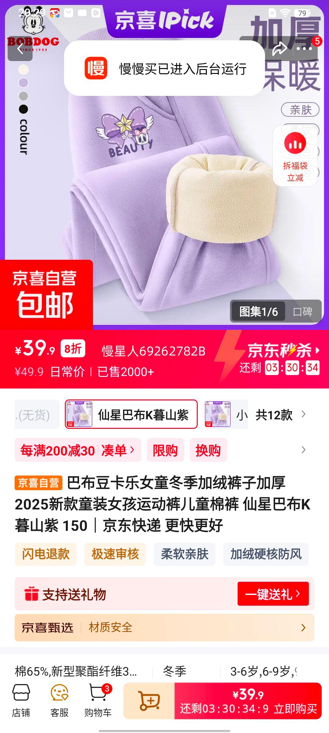 �Ͳ������� Ůͯ���������˶��� ���ǰͲ�Kĺɽ�� 150 �Ӻ��޿��Ż�֤��