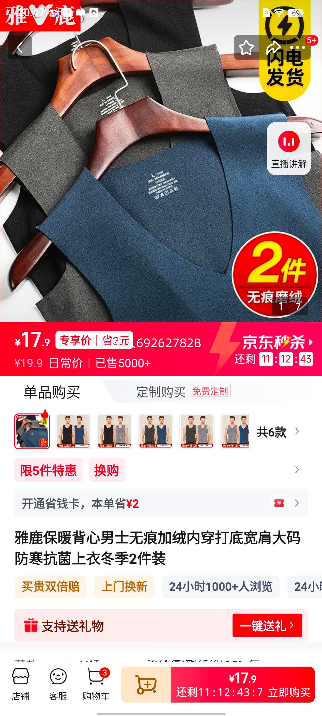 ��¹ ��ů������ʿ�޺ۼ����ڴ���׿����������������� ��+����Ż�֤��