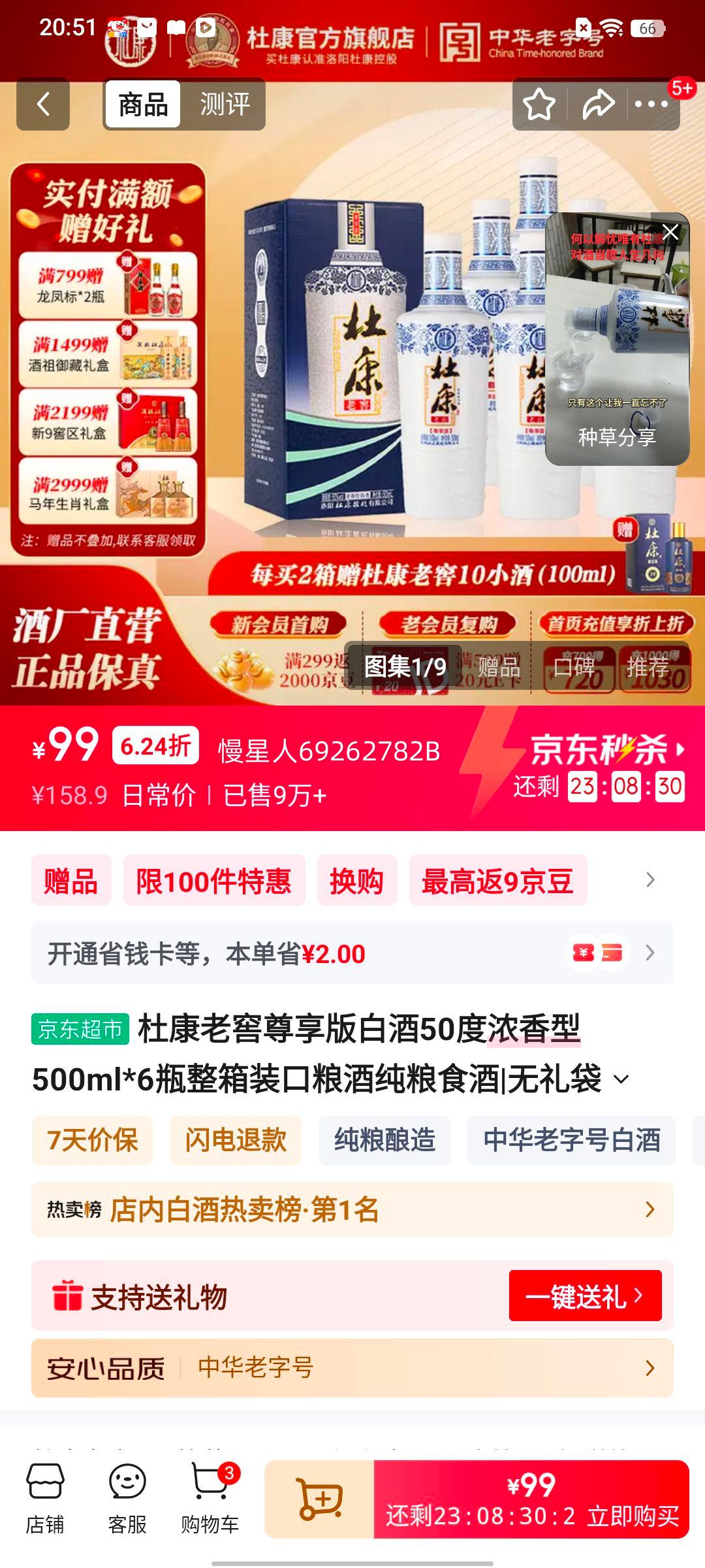 �ſ� �Ͻ����� 50 500ml *6ƿ�Ż�֤��