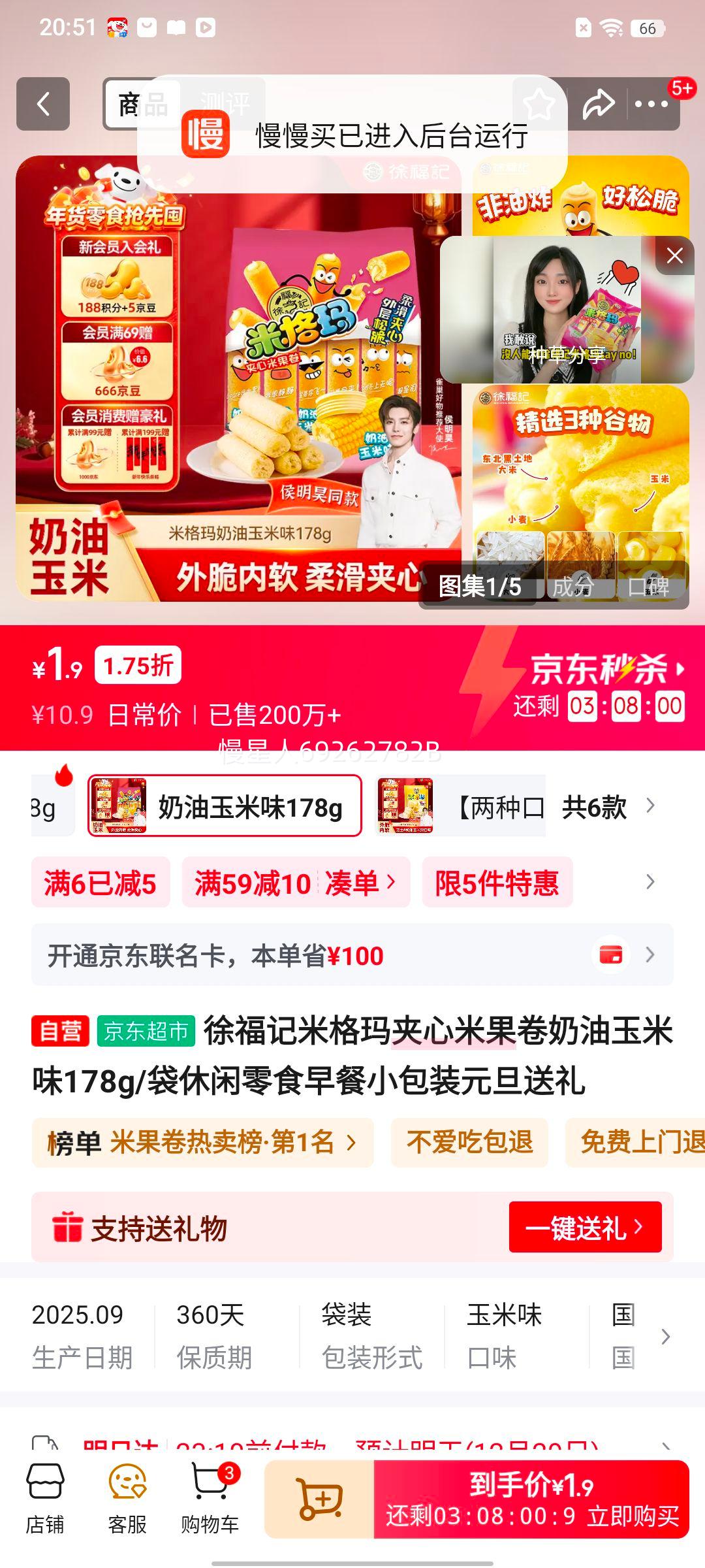 �츣�� �׸��� ������ʳ �������� 178g 1���Ż�֤��